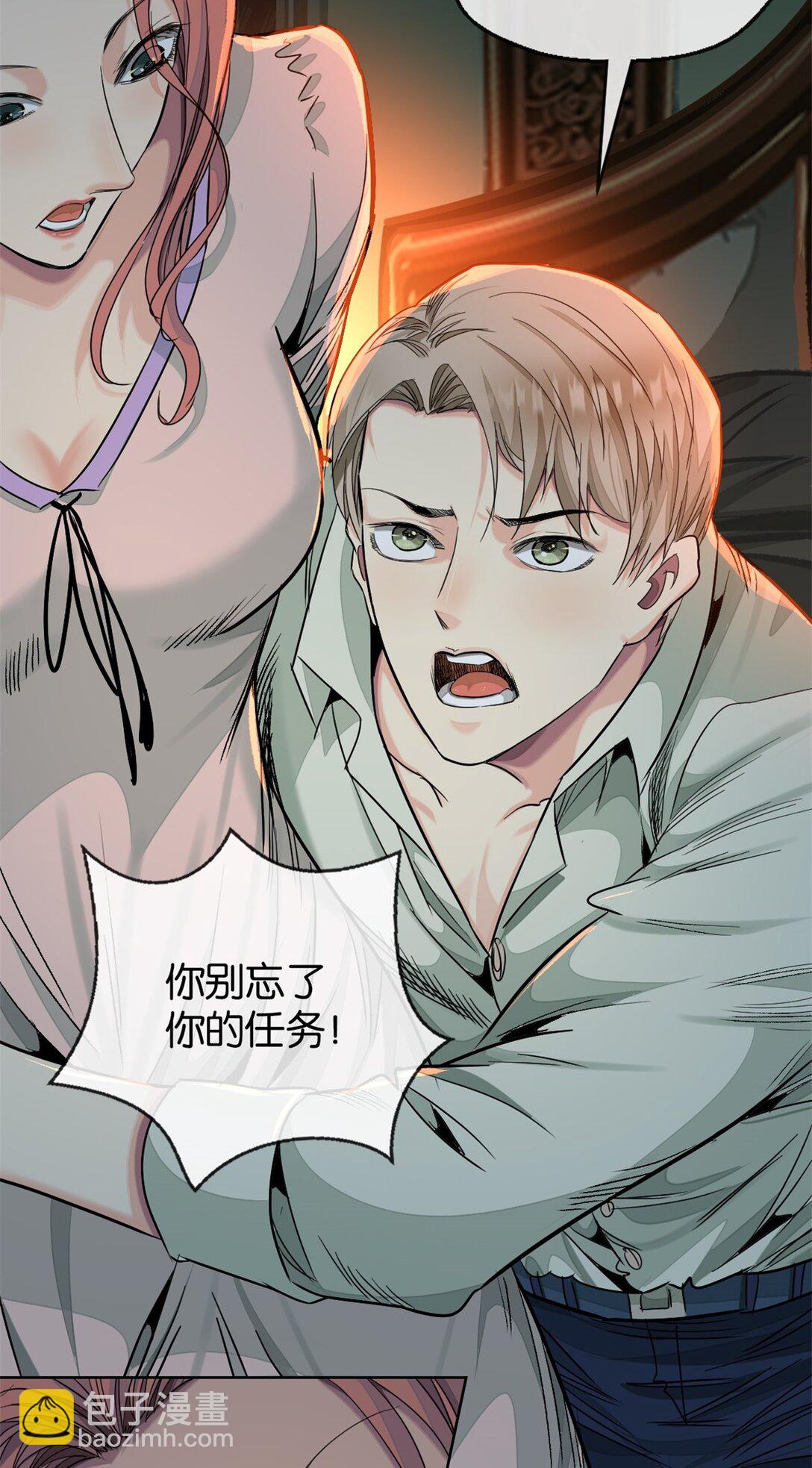 42 呵，喜欢？-第45话