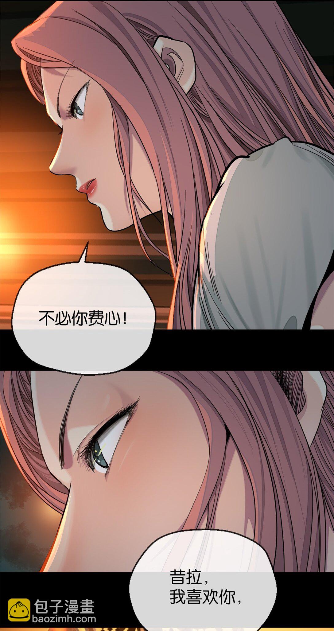 42 呵，喜欢？-第45话