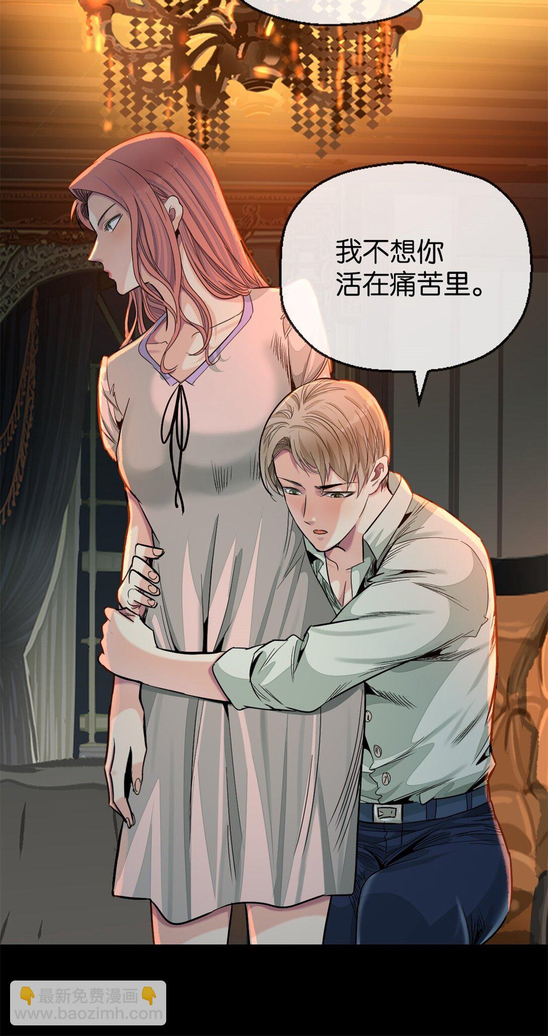 42 呵，喜欢？-第45话