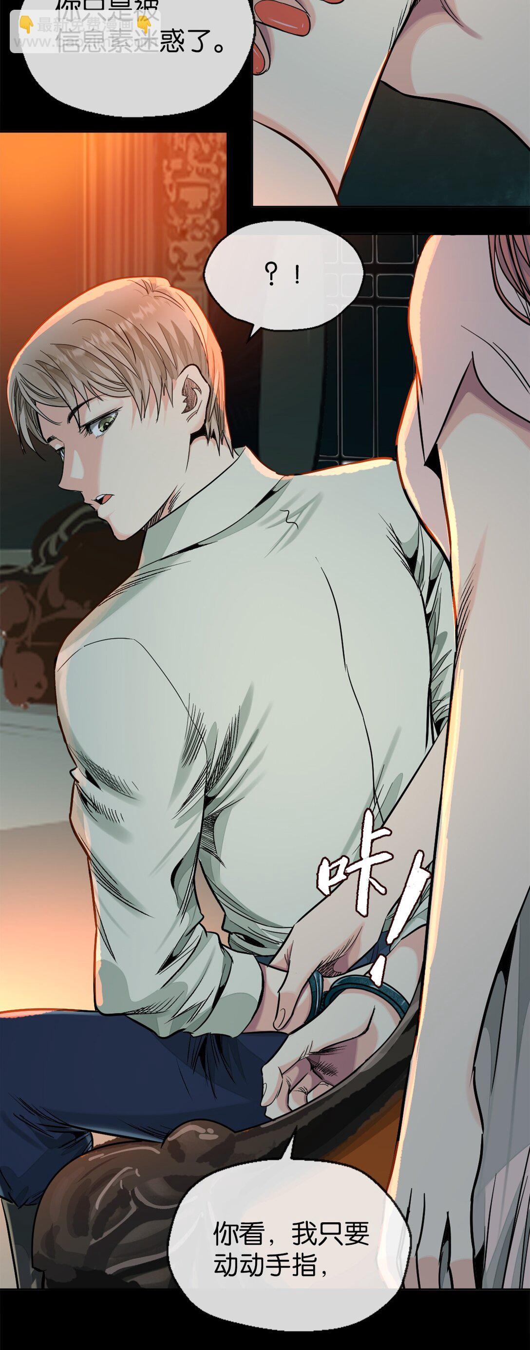 42 呵，喜欢？-第45话