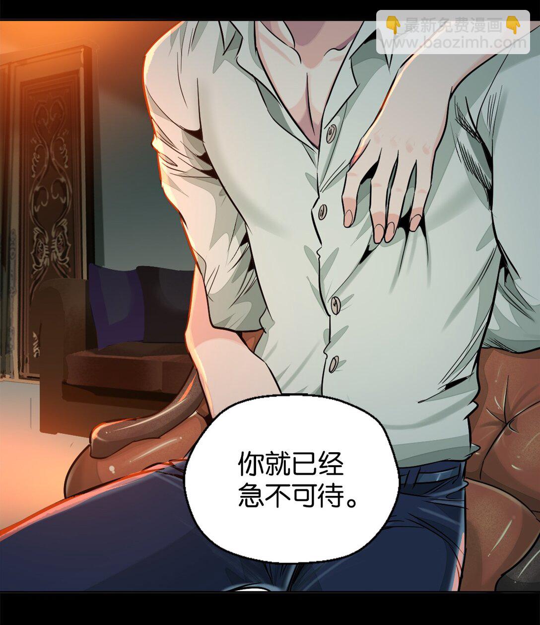 42 呵，喜欢？-第45话