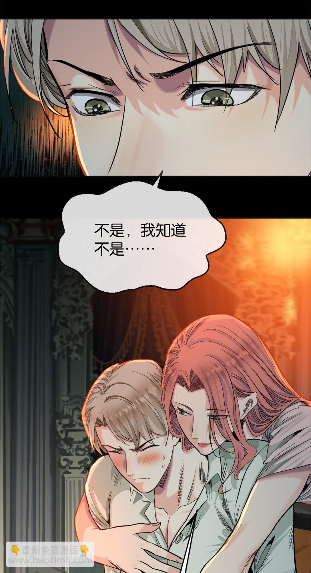 42 呵，喜欢？-第45话