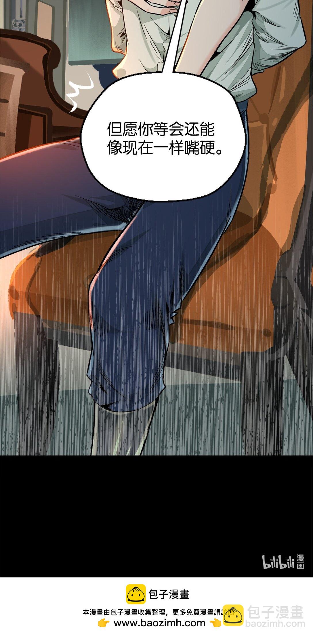 42 呵，喜欢？-第45话