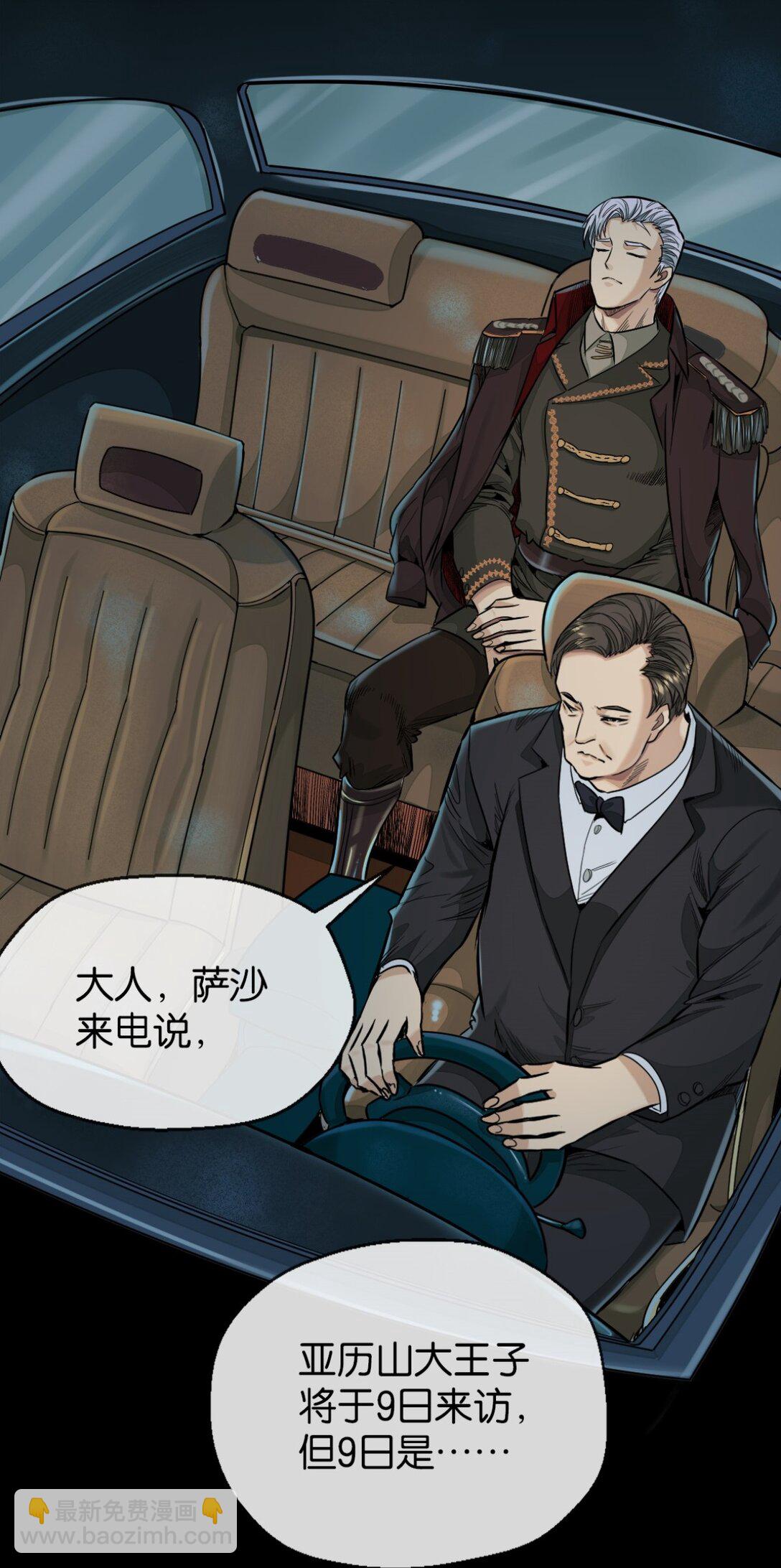 42 呵，喜欢？-第45话