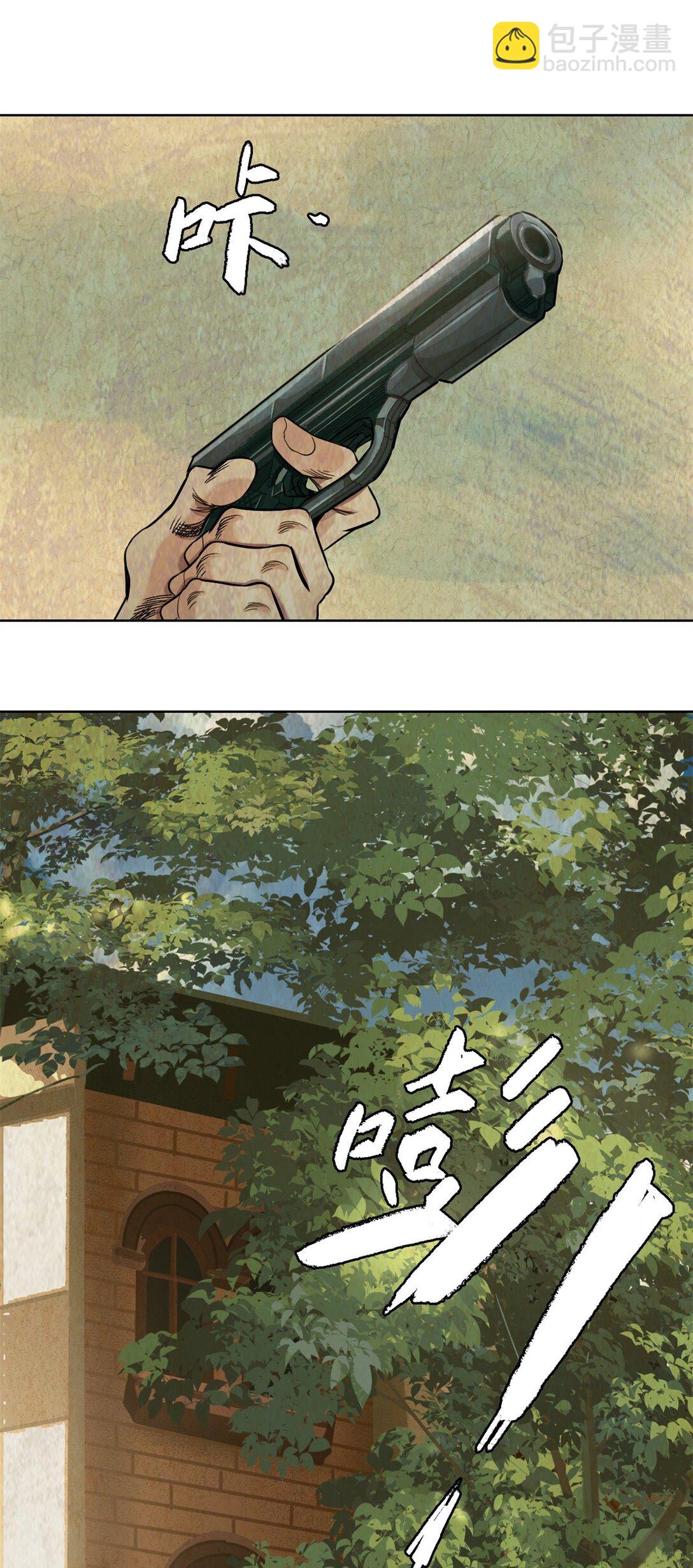 44 救萝比-第47话