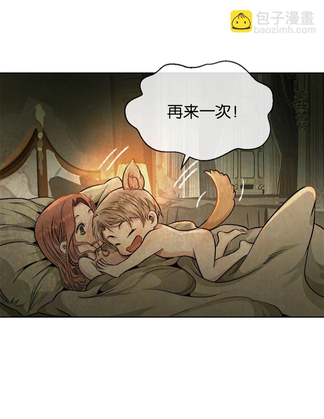 44 救萝比-第47话