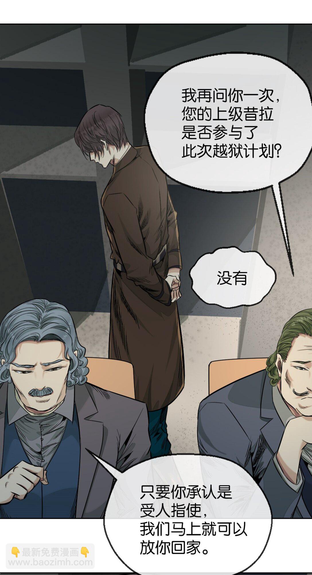 44 救萝比-第47话