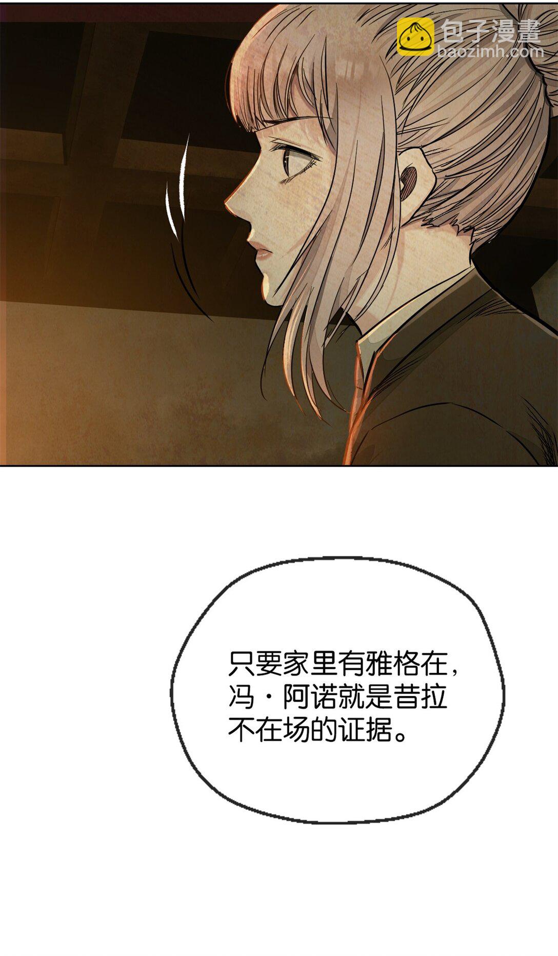 44 救萝比-第47话