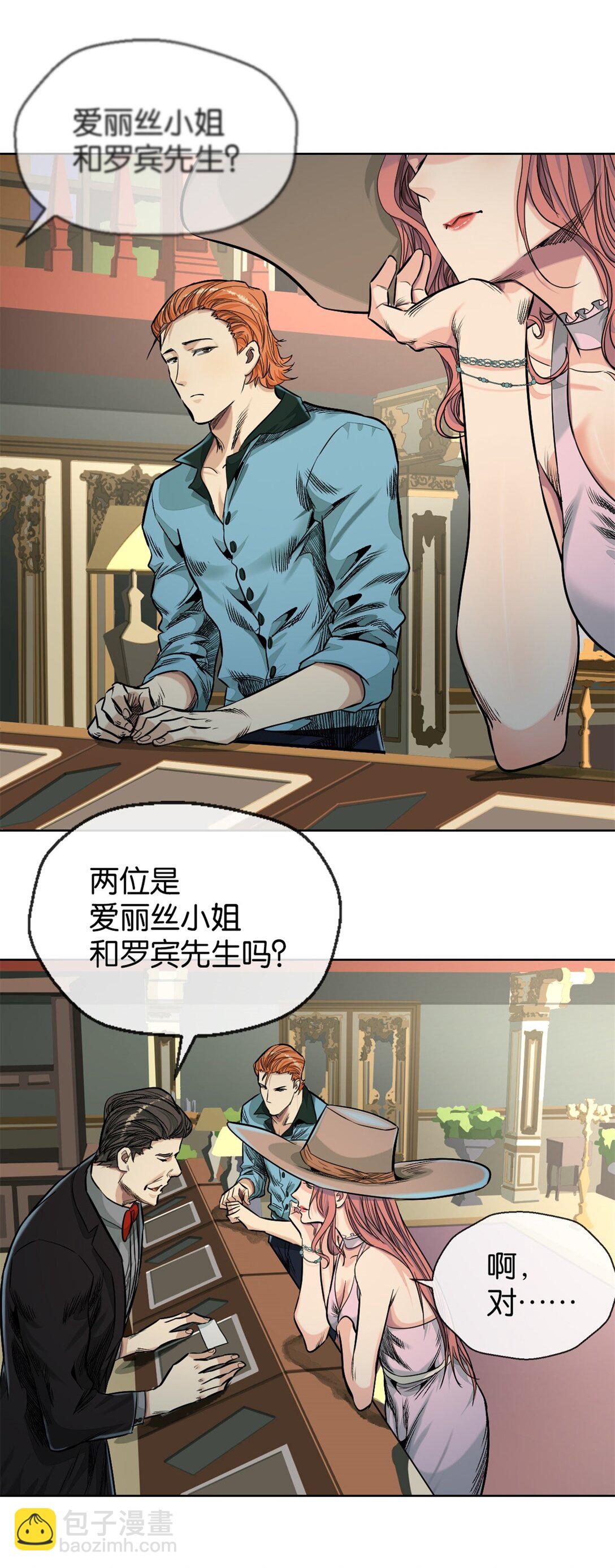 46 好手段-第49话