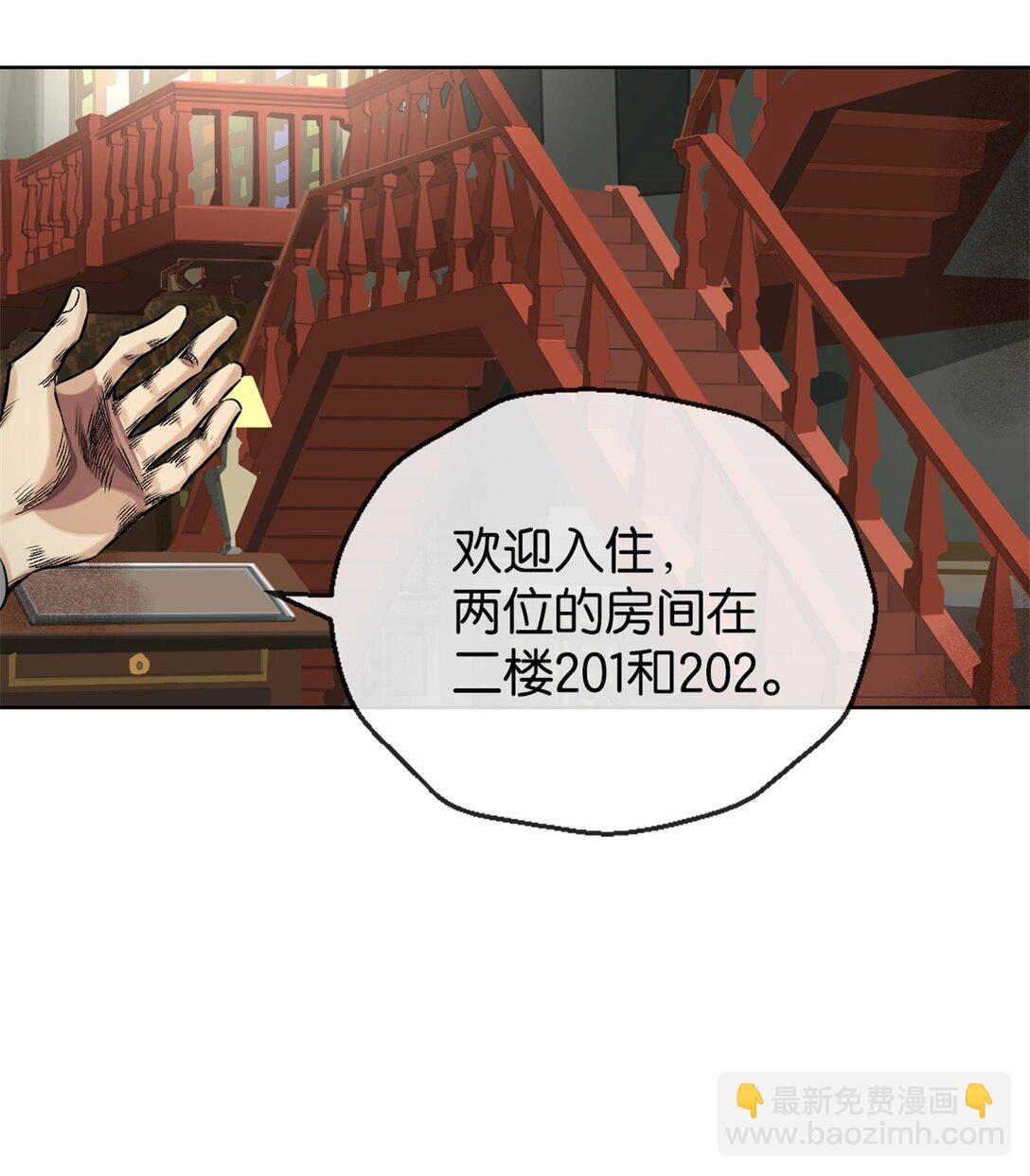 46 好手段-第49话