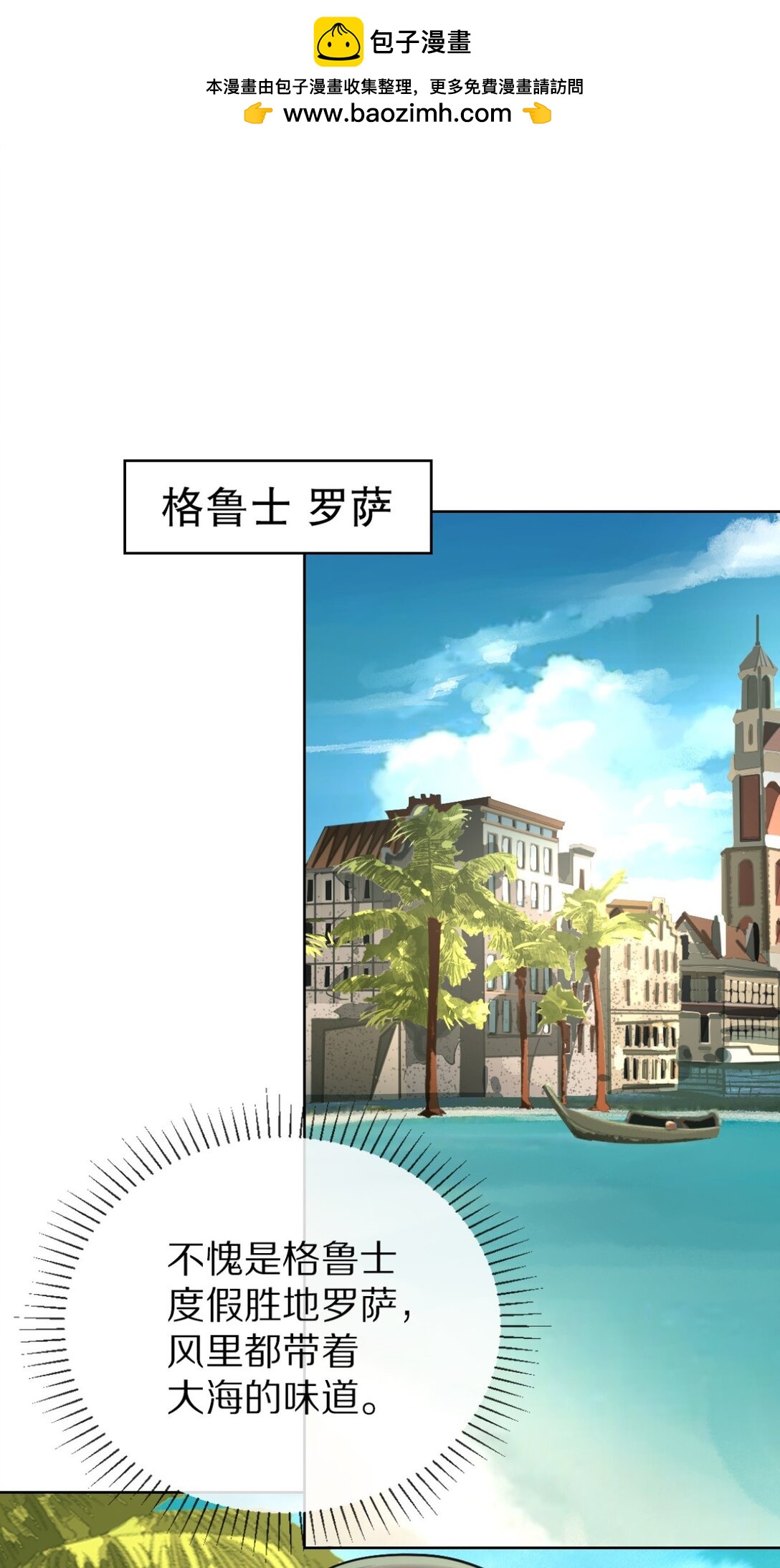 46 好手段-第49话