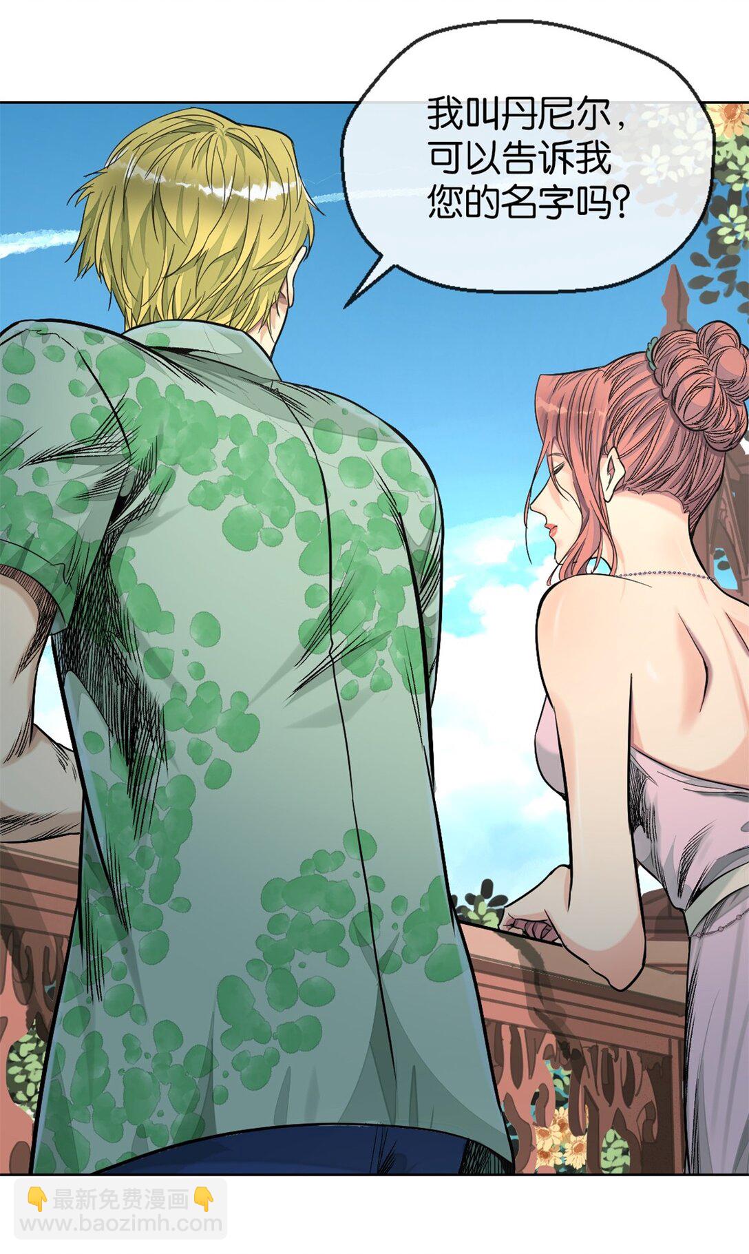 46 好手段-第49话