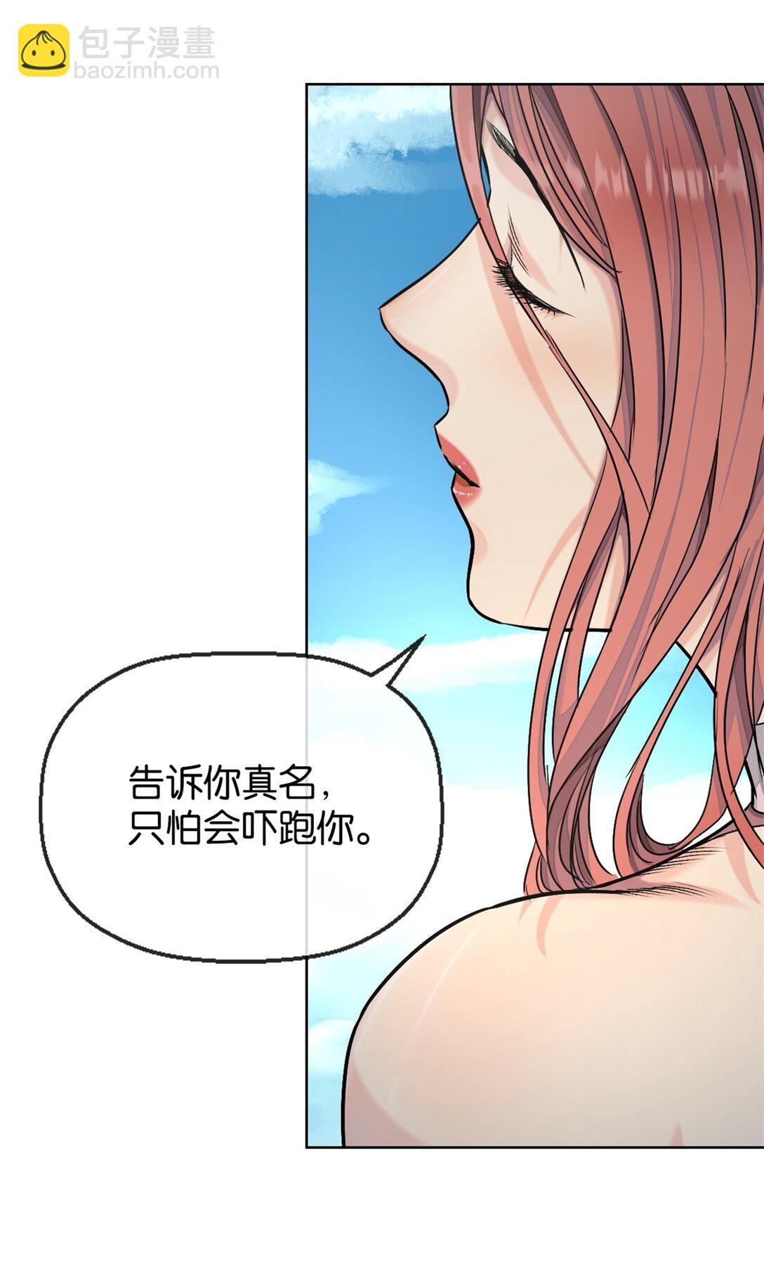 46 好手段-第49话