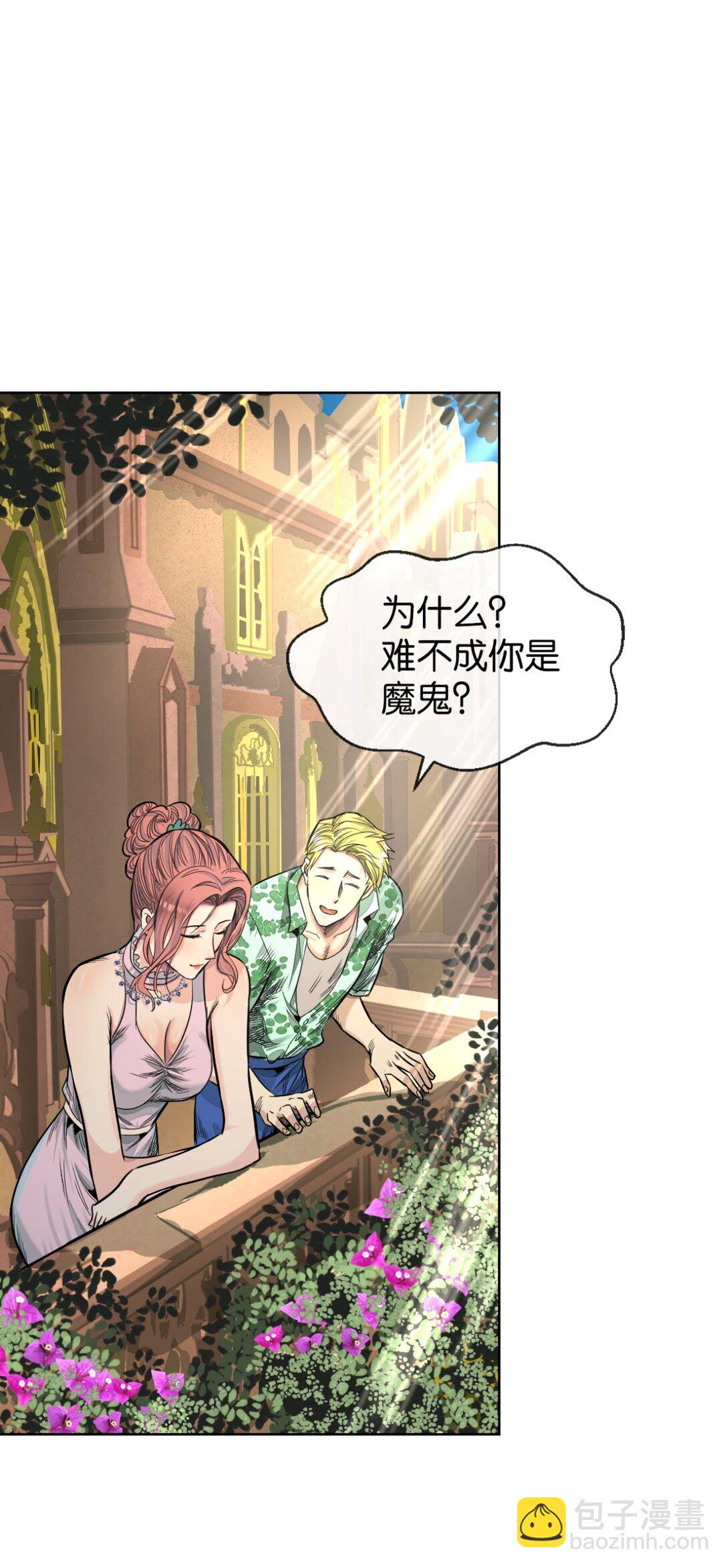 46 好手段-第49话