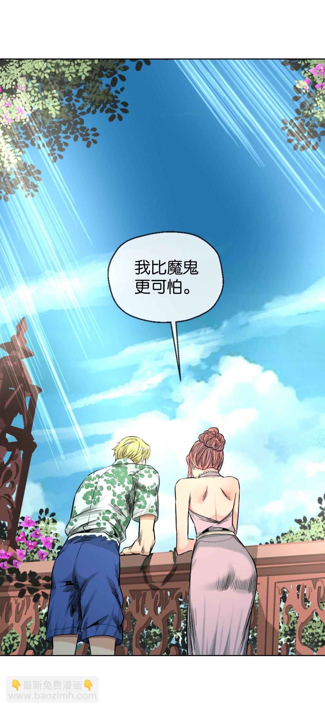 46 好手段-第49话