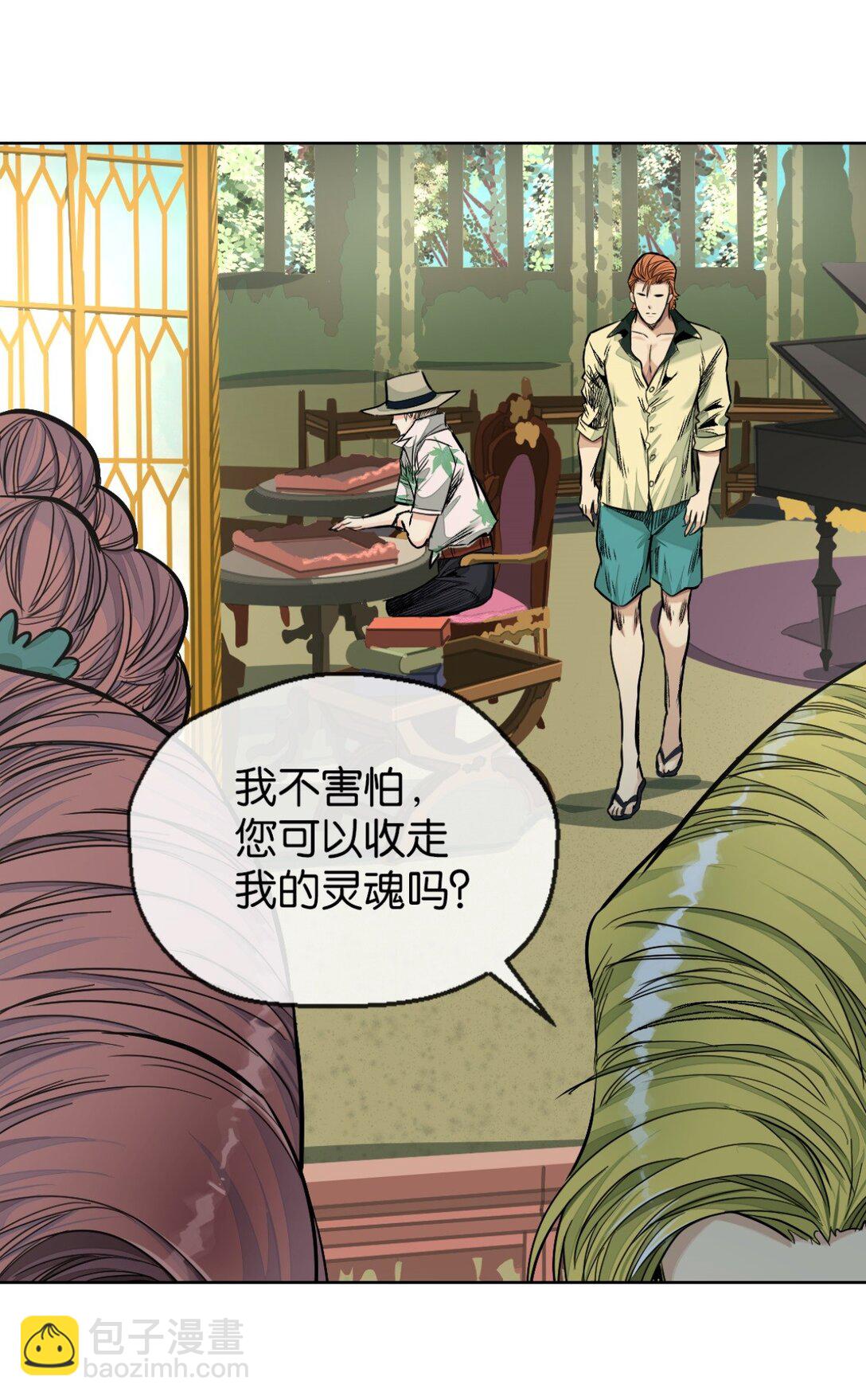 46 好手段-第49话