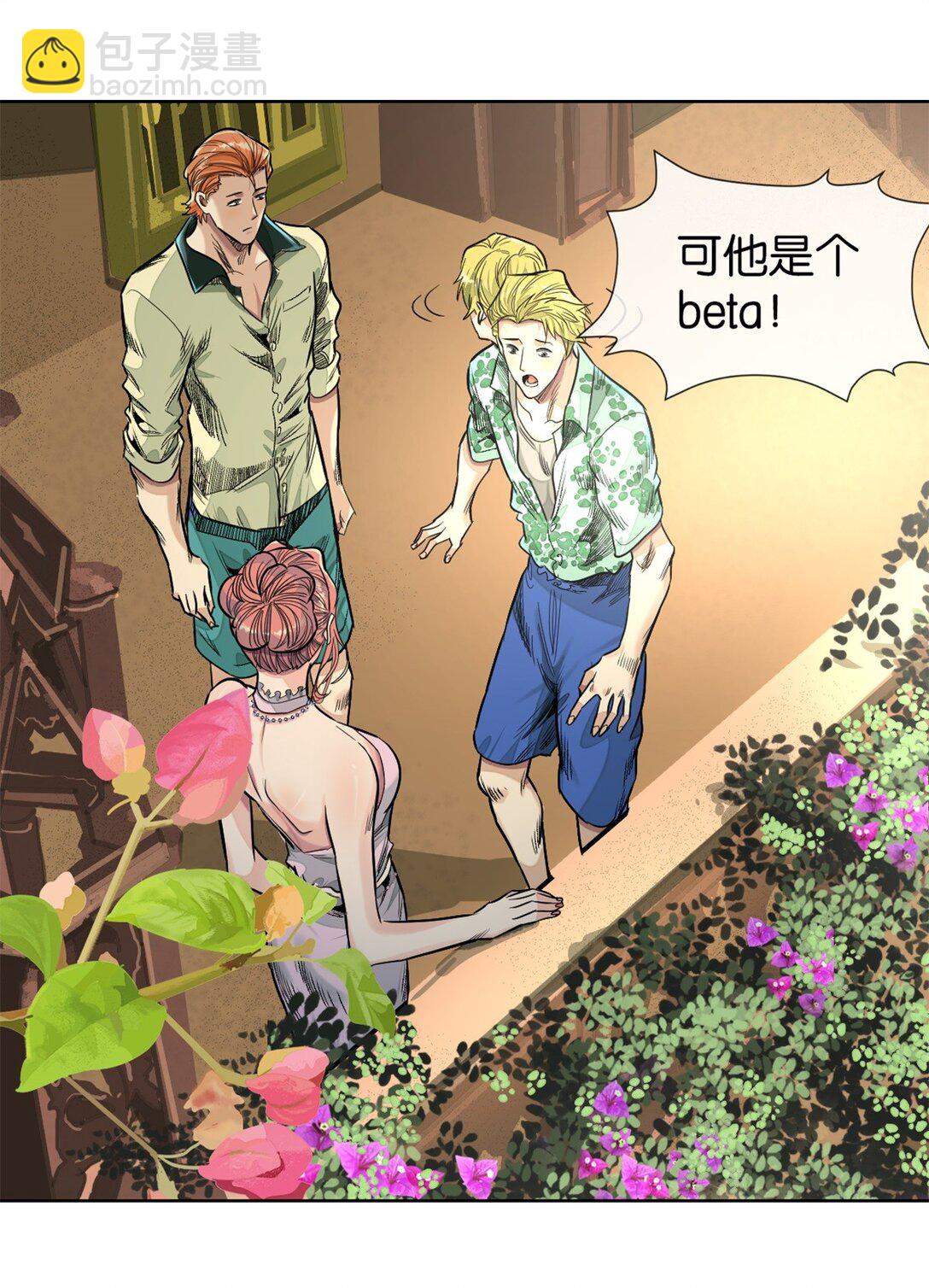 46 好手段-第49话