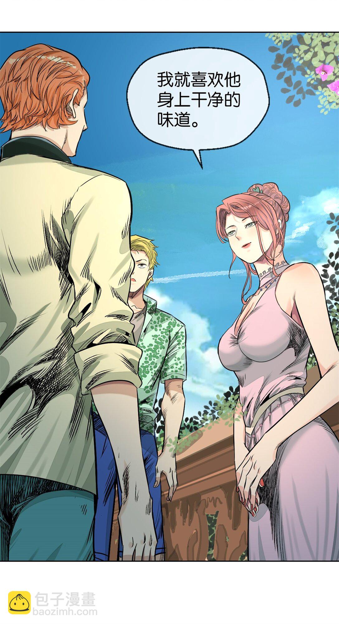 46 好手段-第49话