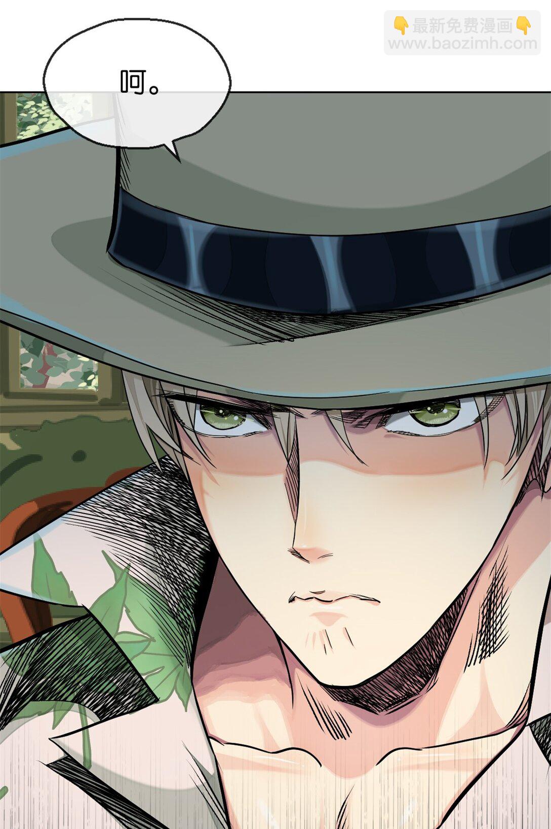 46 好手段-第49话