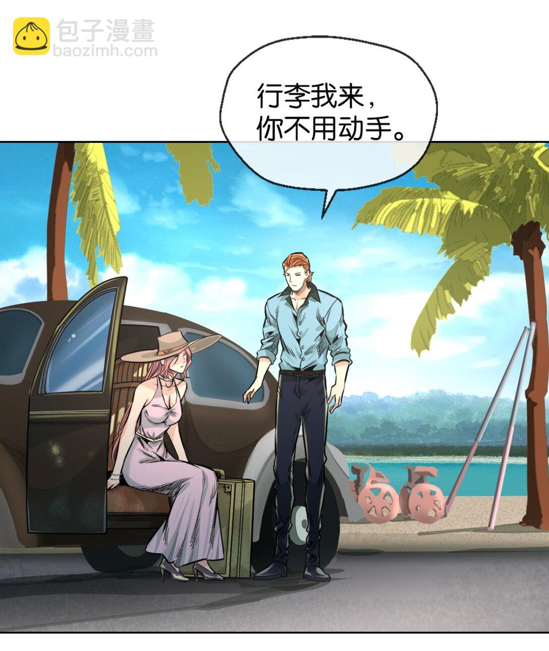 46 好手段-第49话