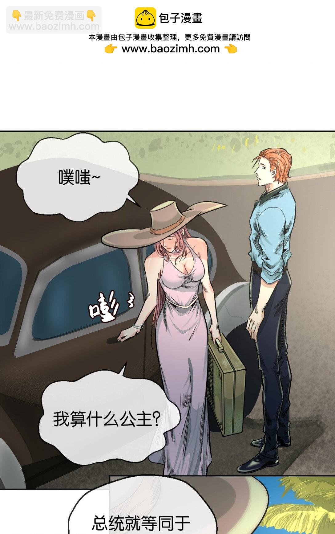 46 好手段-第49话