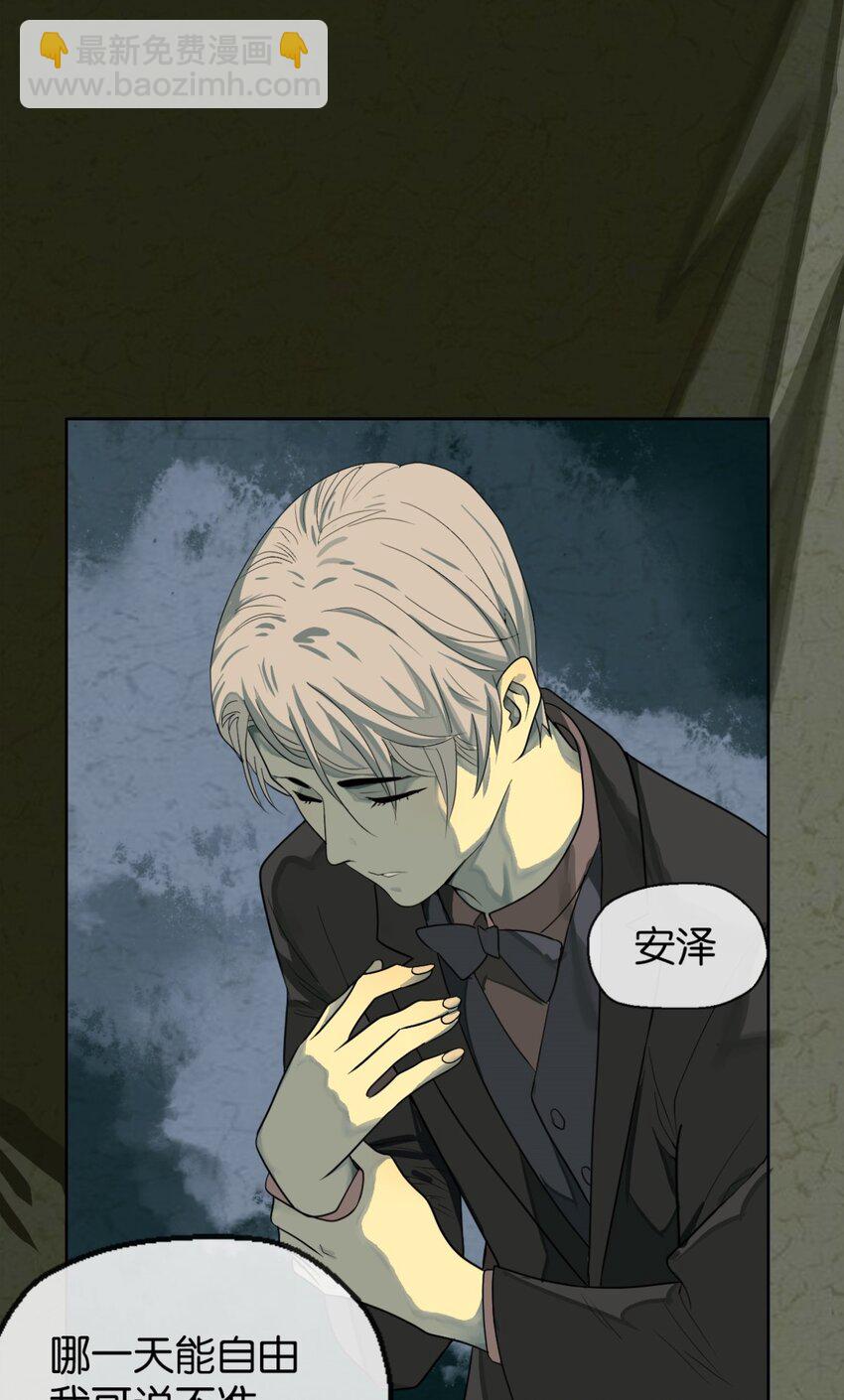 04 担心你-第5话