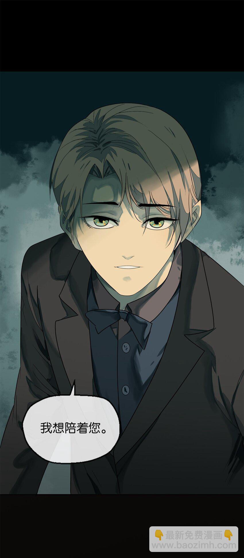 04 担心你-第5话