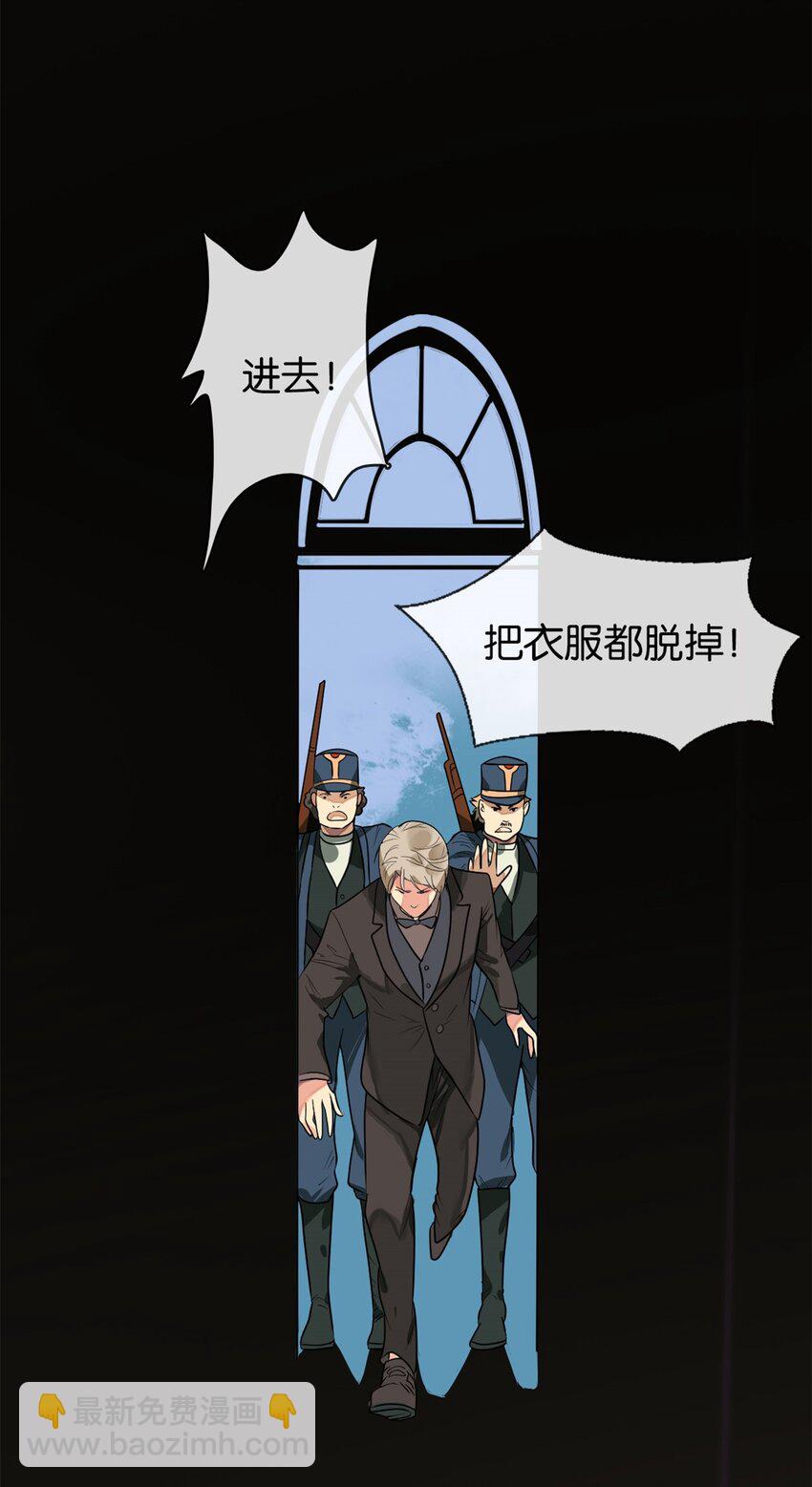 04 担心你-第5话