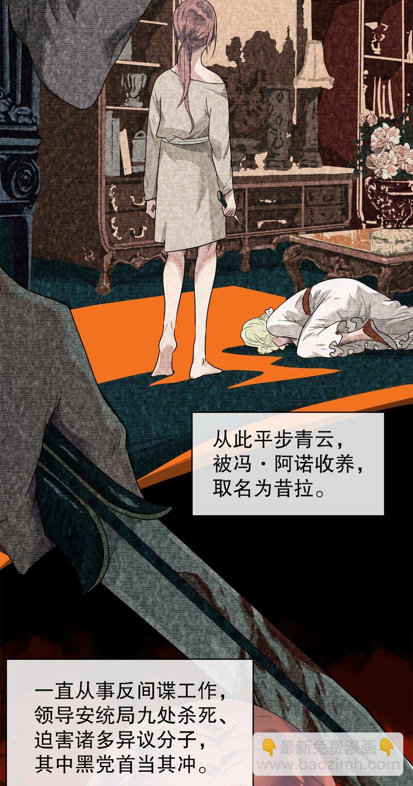 04 担心你-第5话