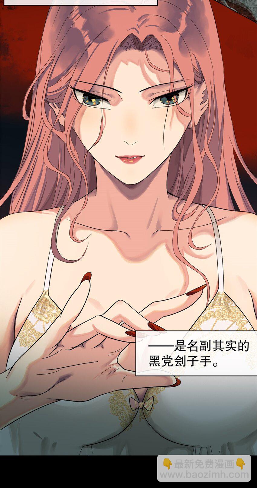 04 担心你-第5话