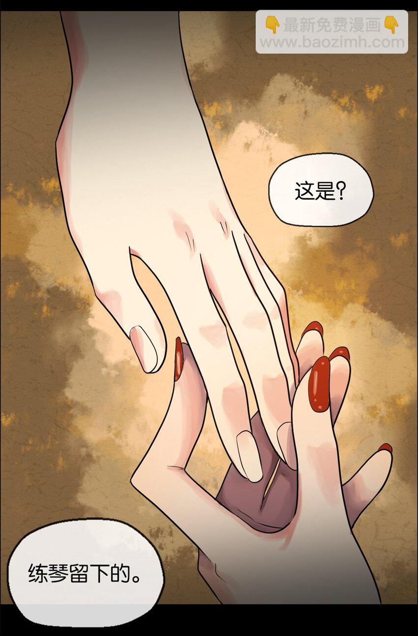 04 担心你-第5话