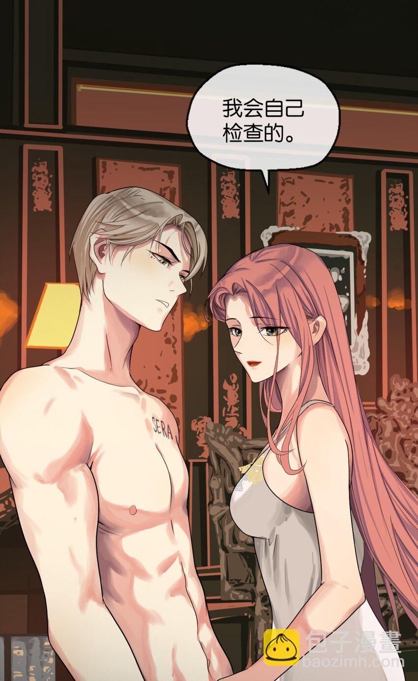 04 担心你-第5话