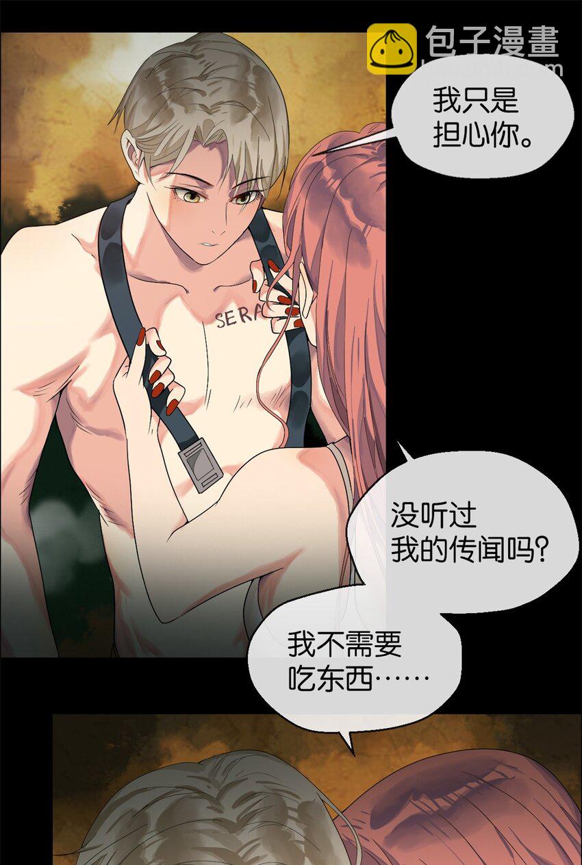 04 担心你-第5话