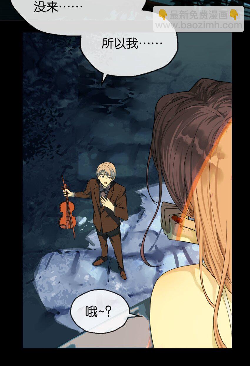 04 担心你-第5话