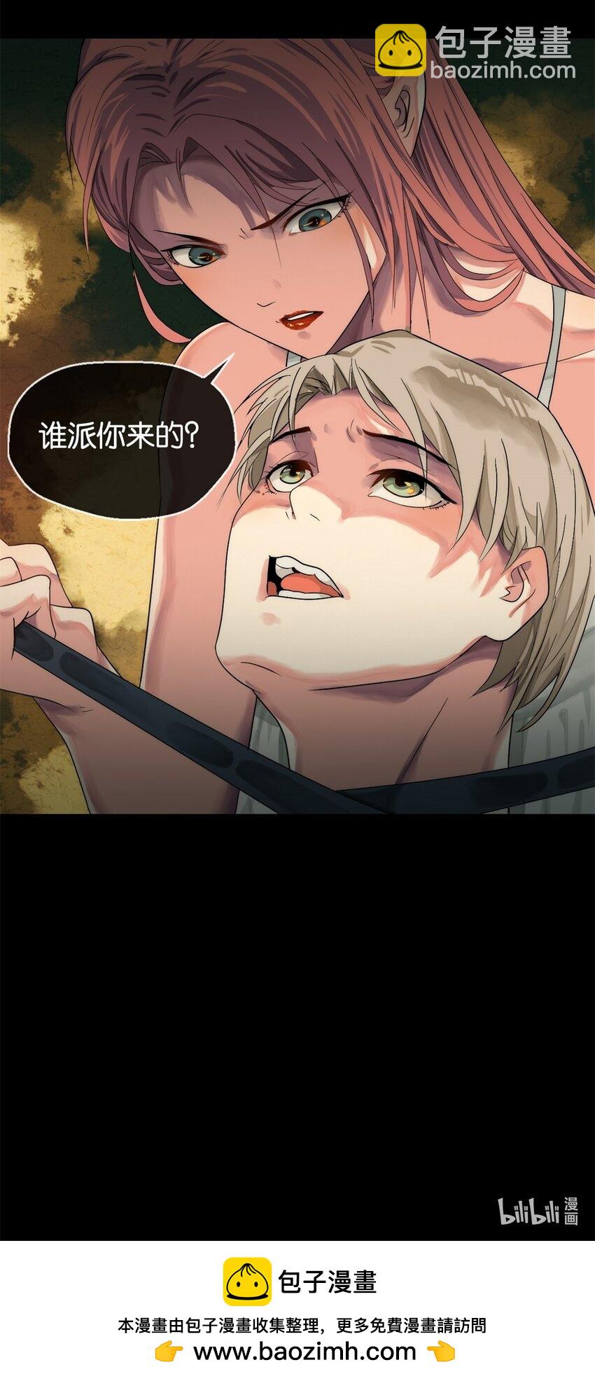 04 担心你-第5话