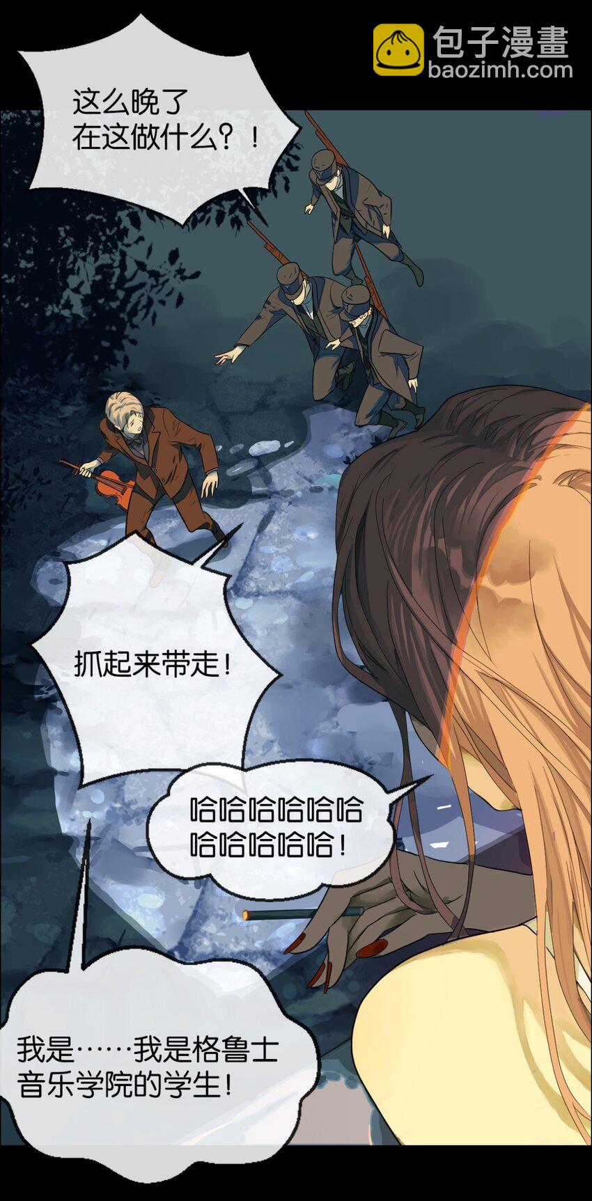 04 担心你-第5话