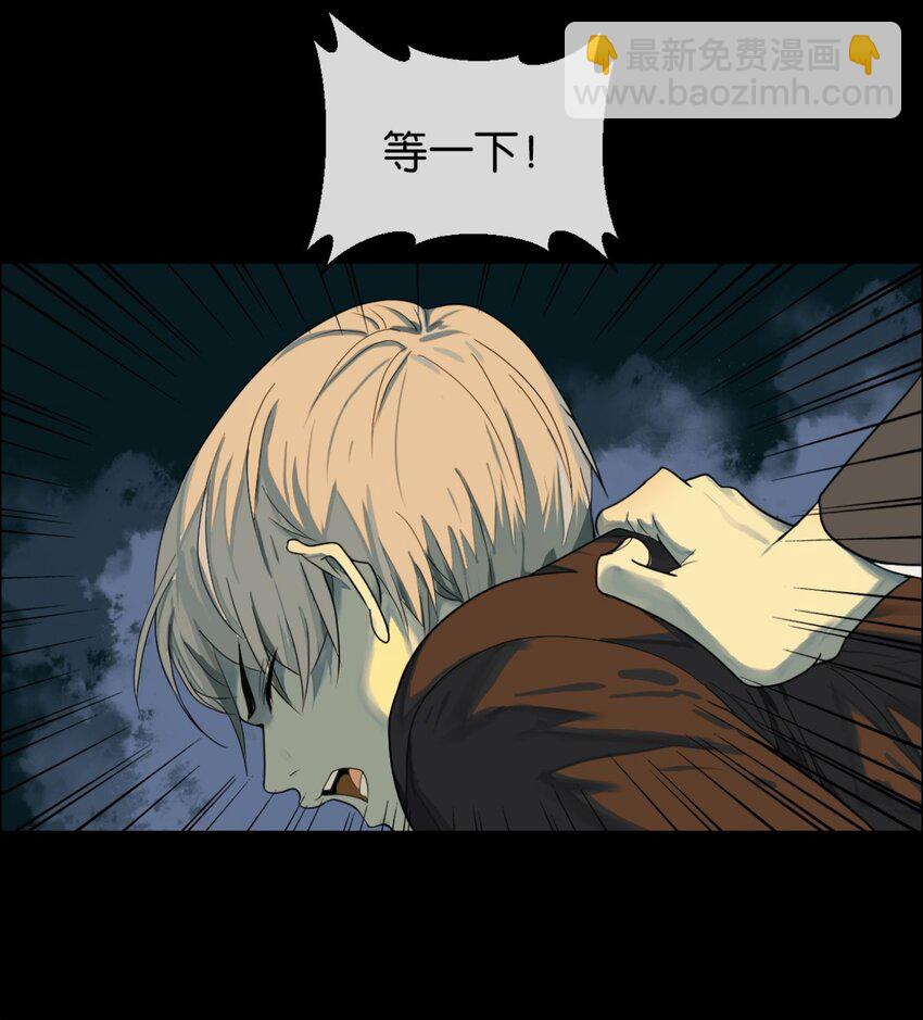 04 担心你-第5话