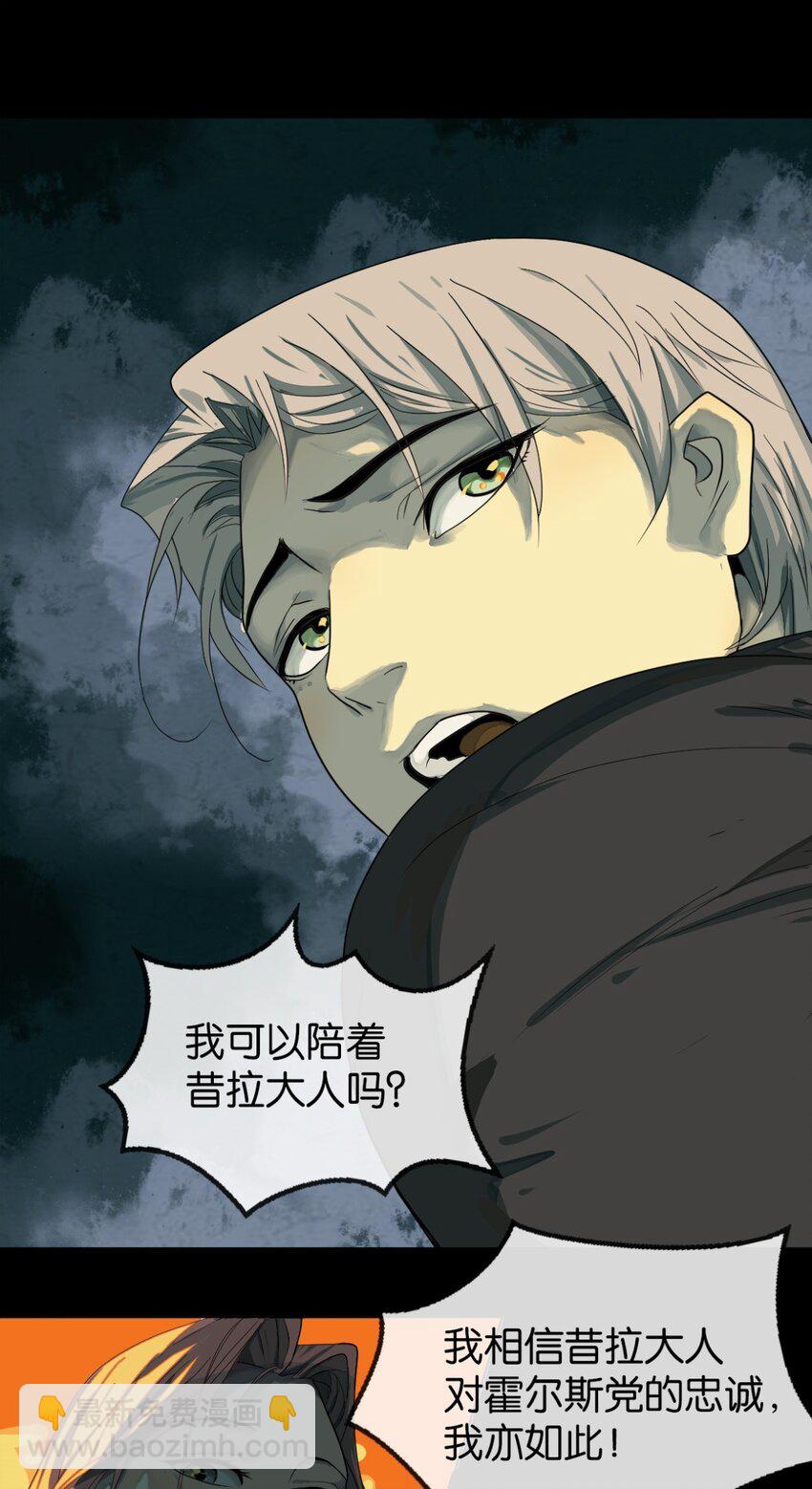 04 担心你-第5话