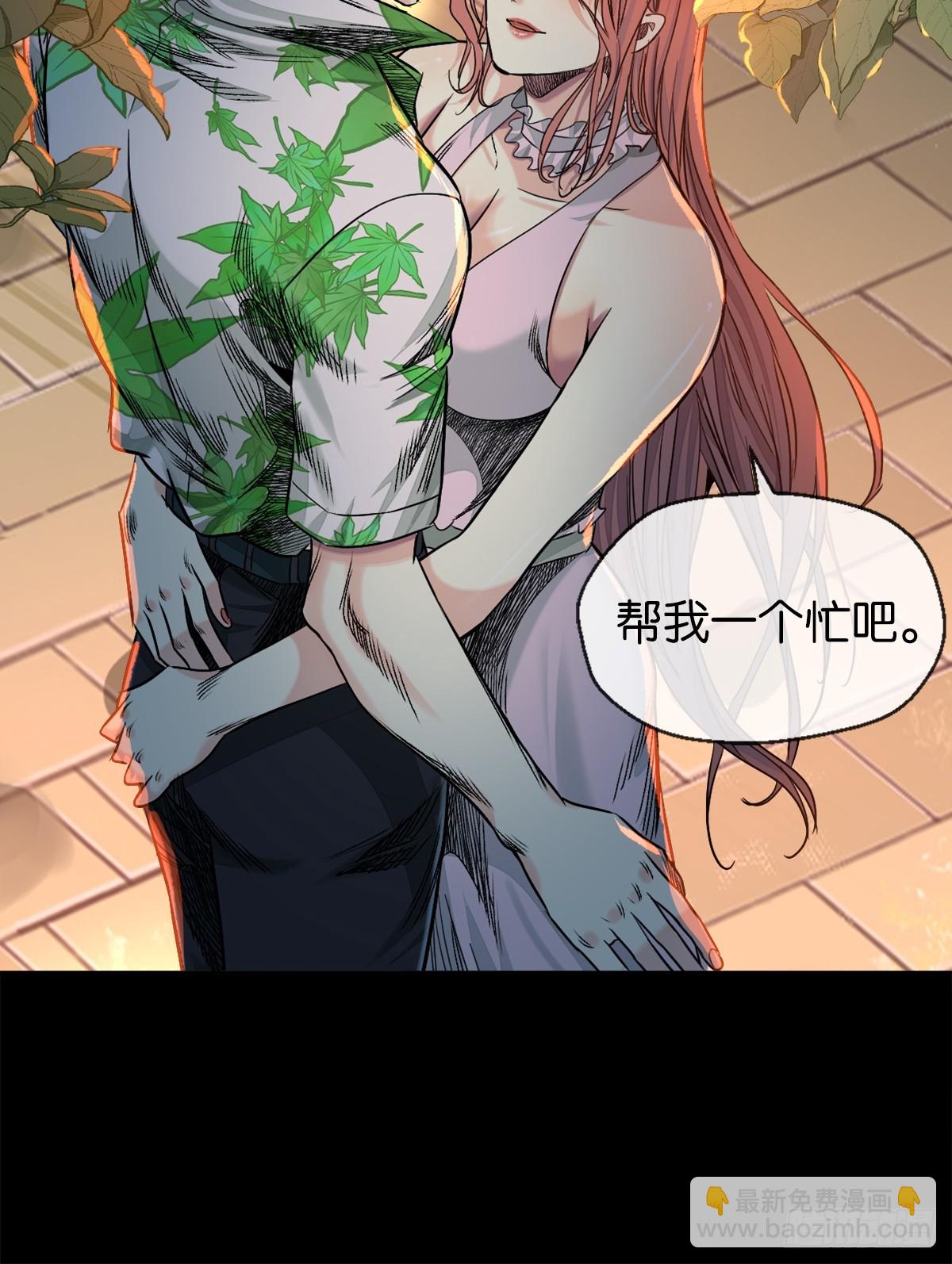 48-交际花-第51话