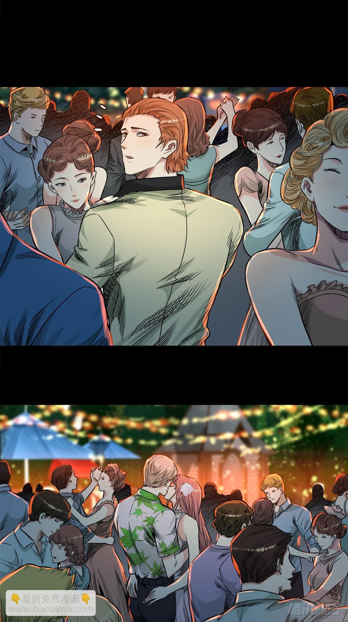 48-交际花-第51话