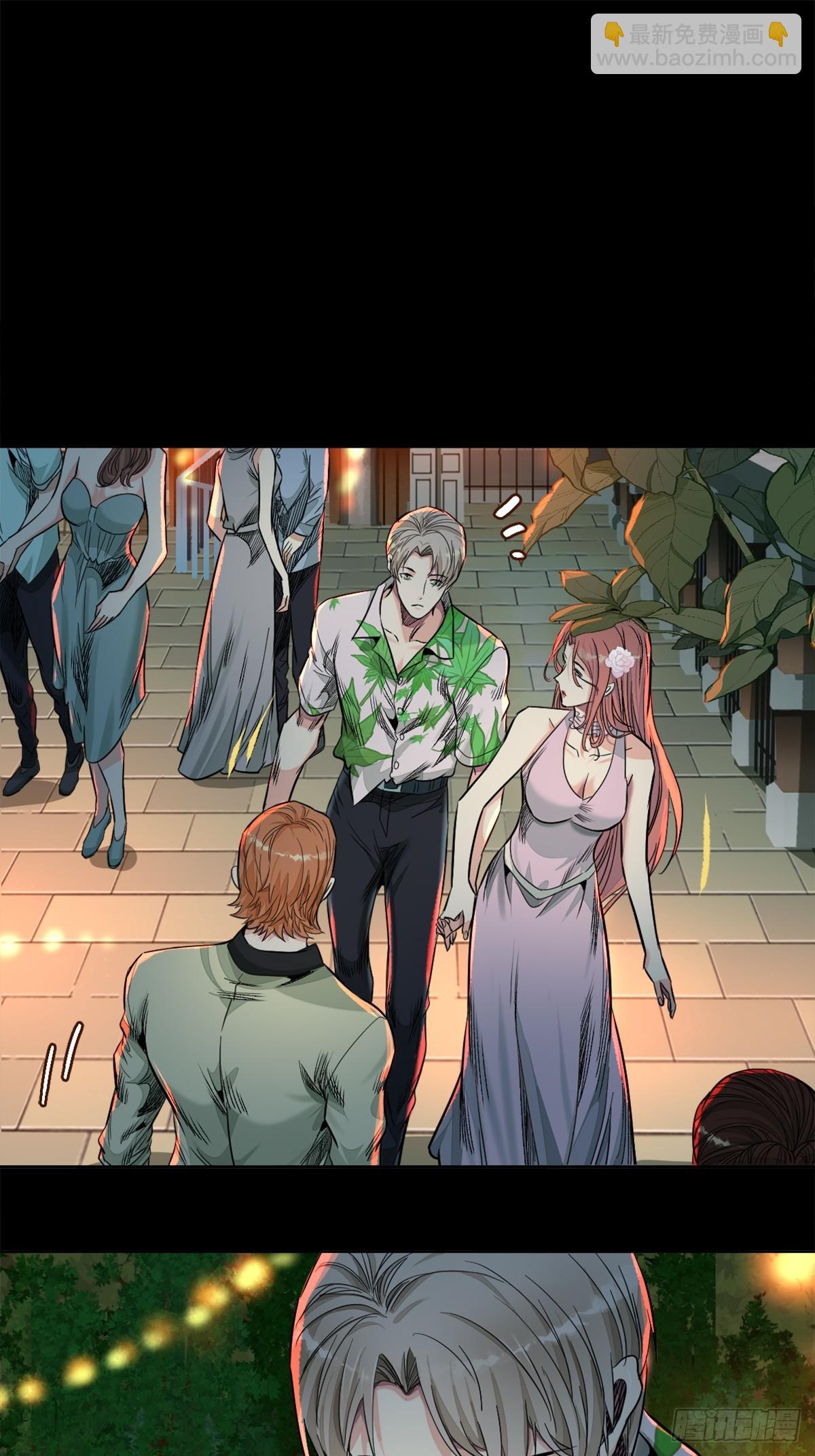 48-交际花-第51话