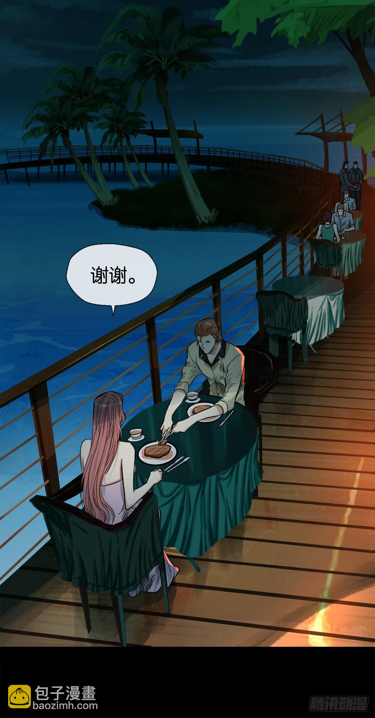 48-交际花-第51话