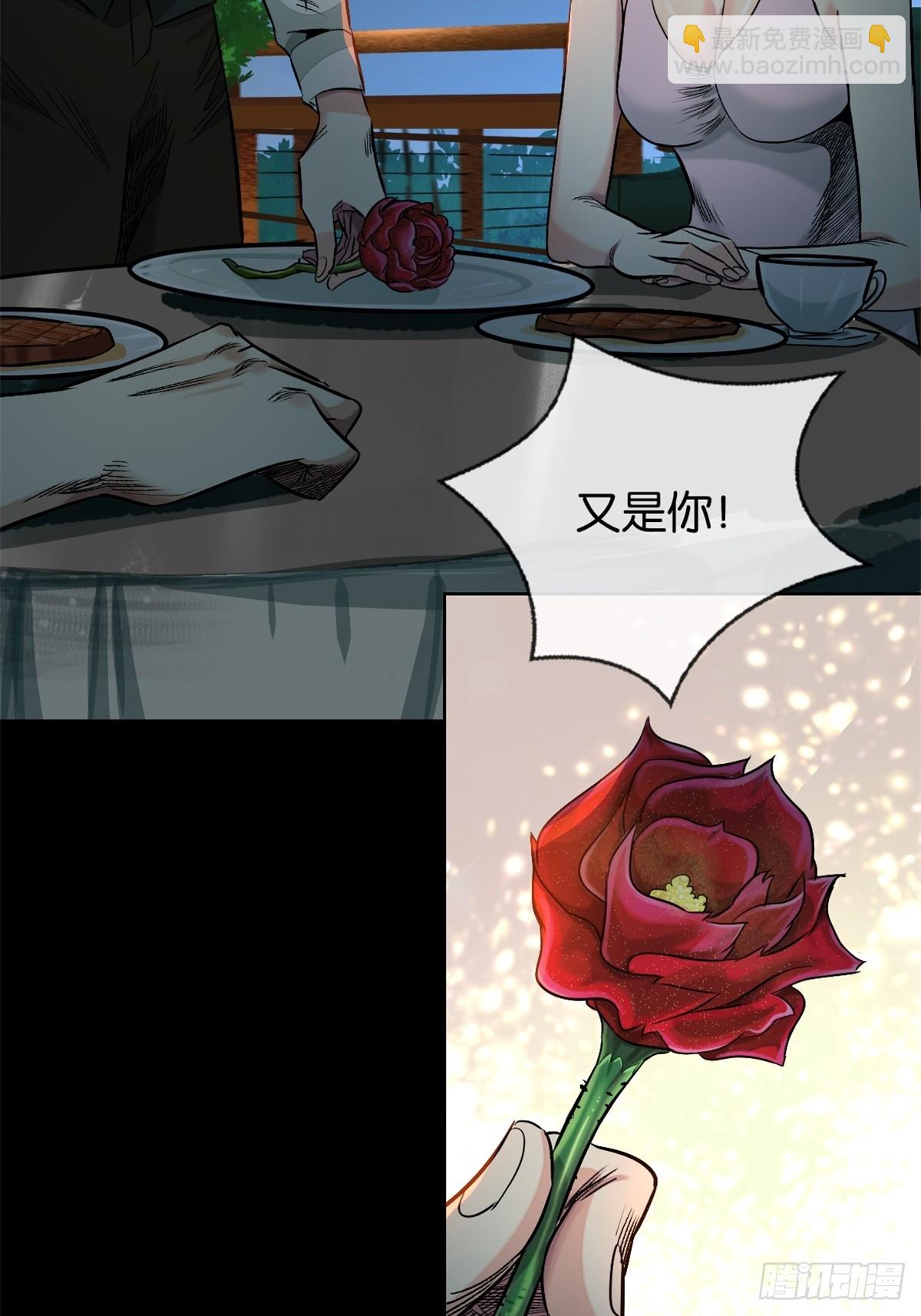 48-交际花-第51话