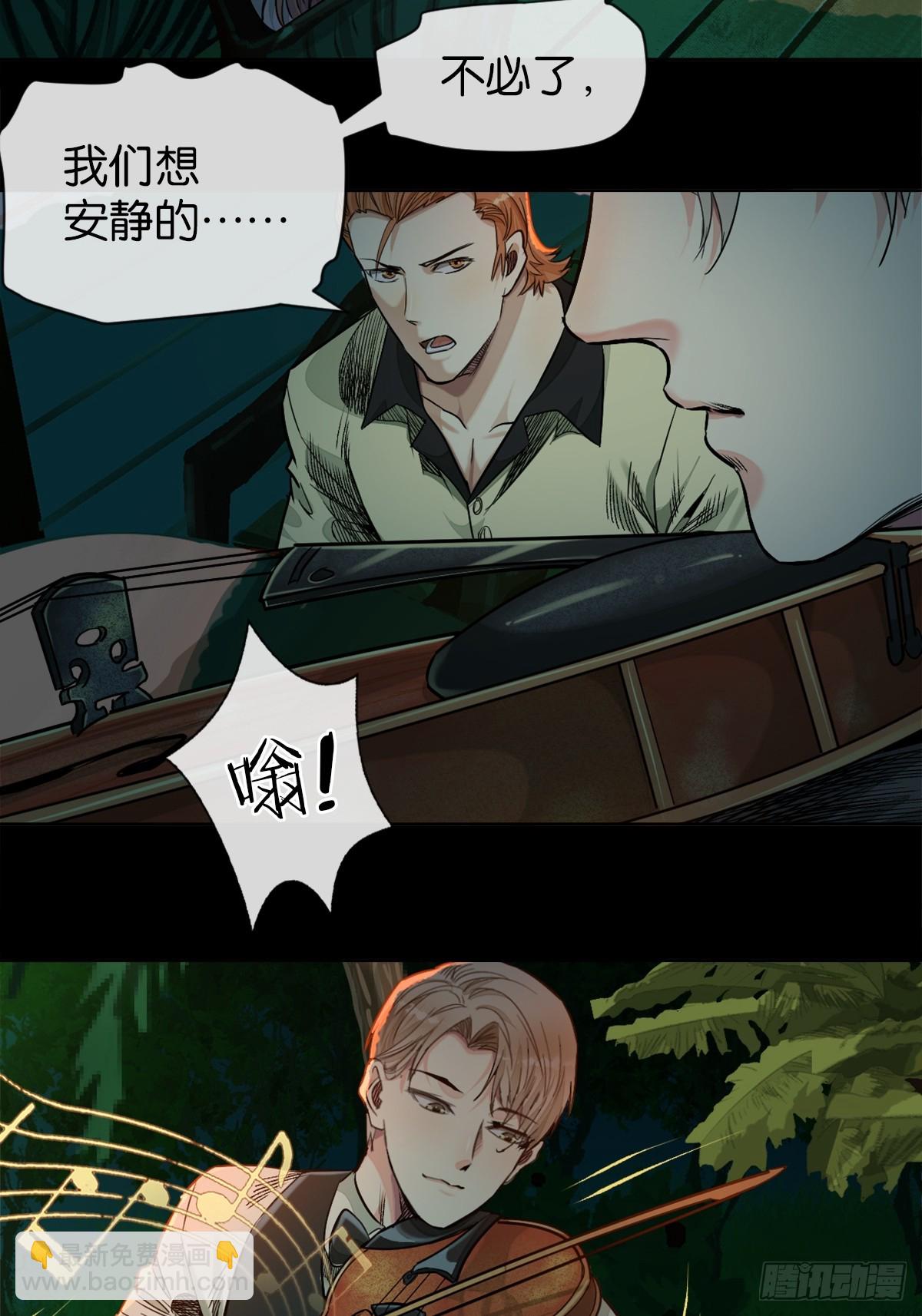 48-交际花-第51话