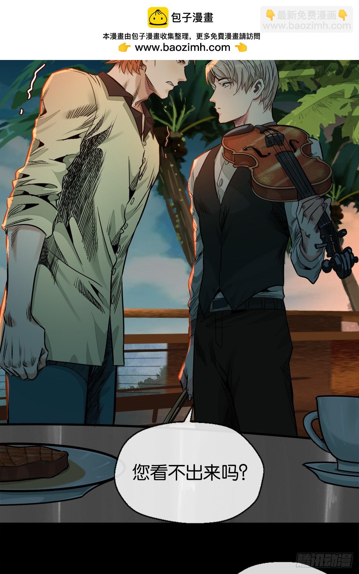 48-交际花-第51话