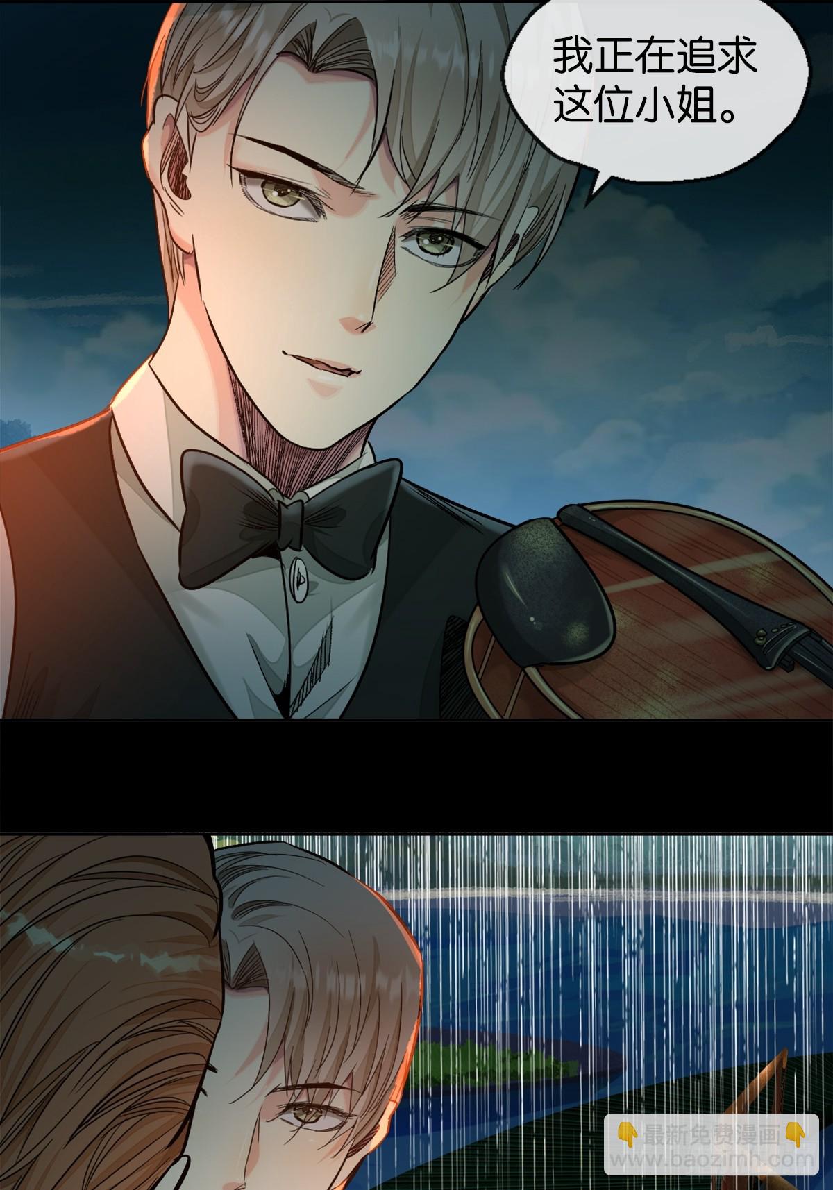 48-交际花-第51话