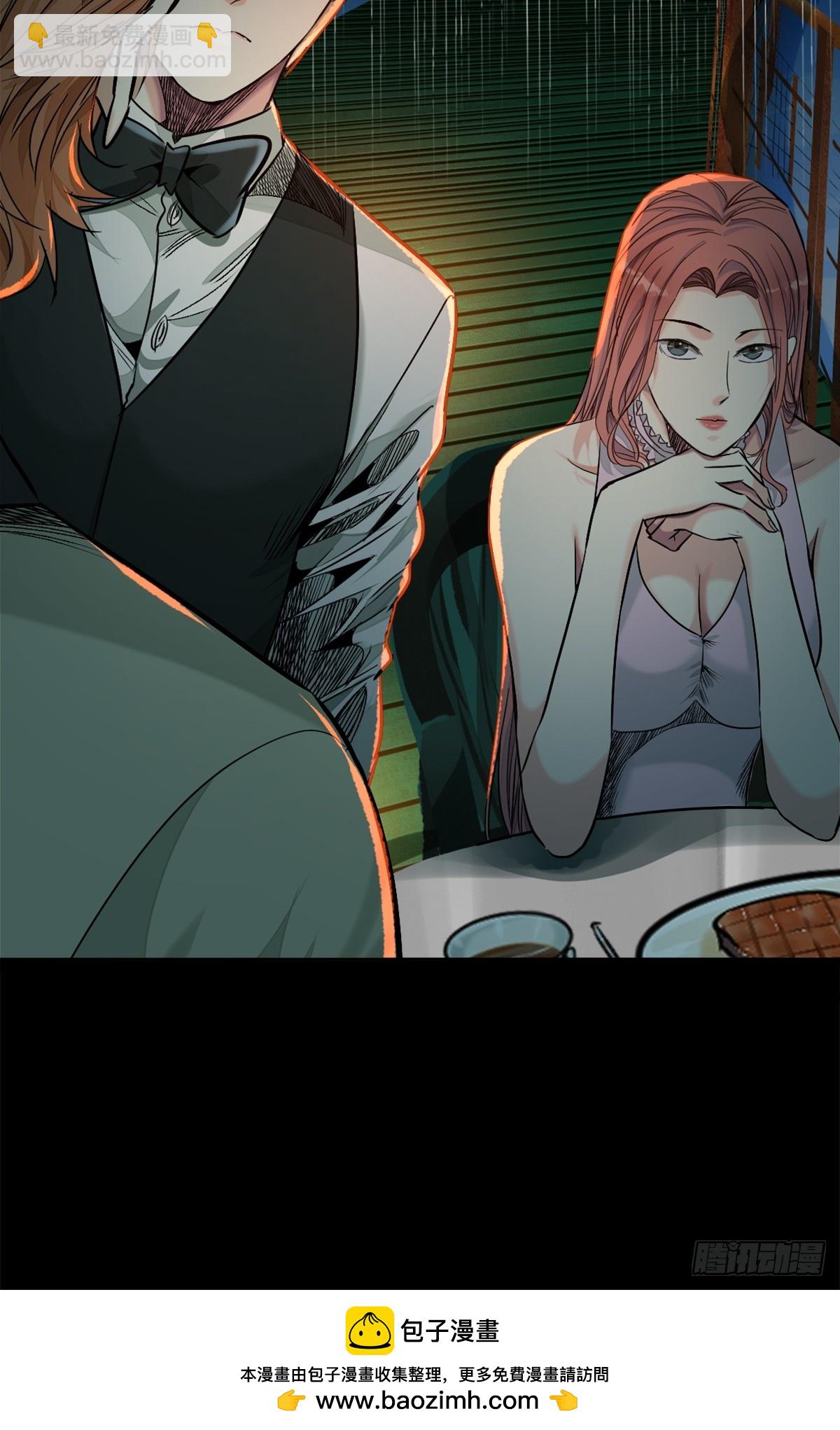 48-交际花-第51话