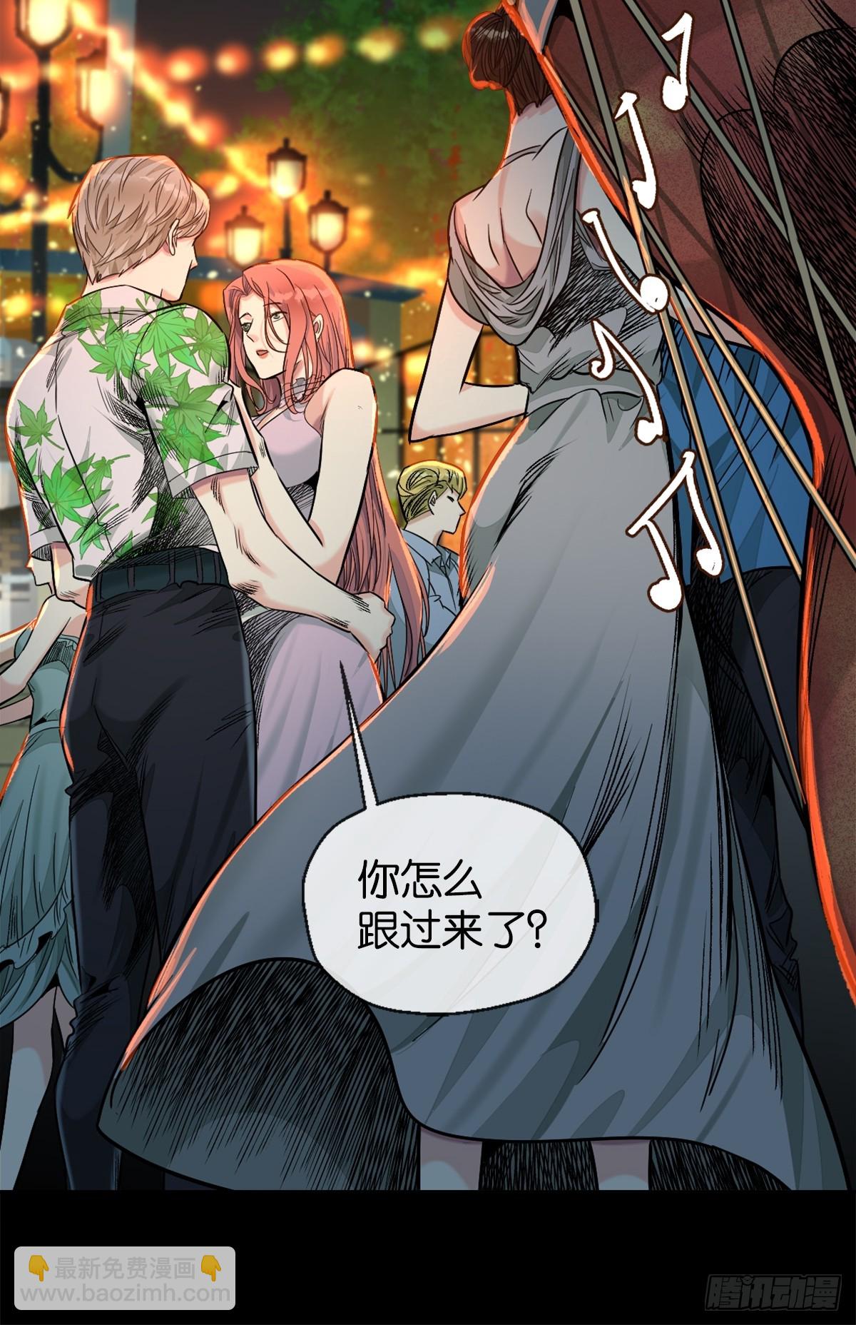 48-交际花-第51话