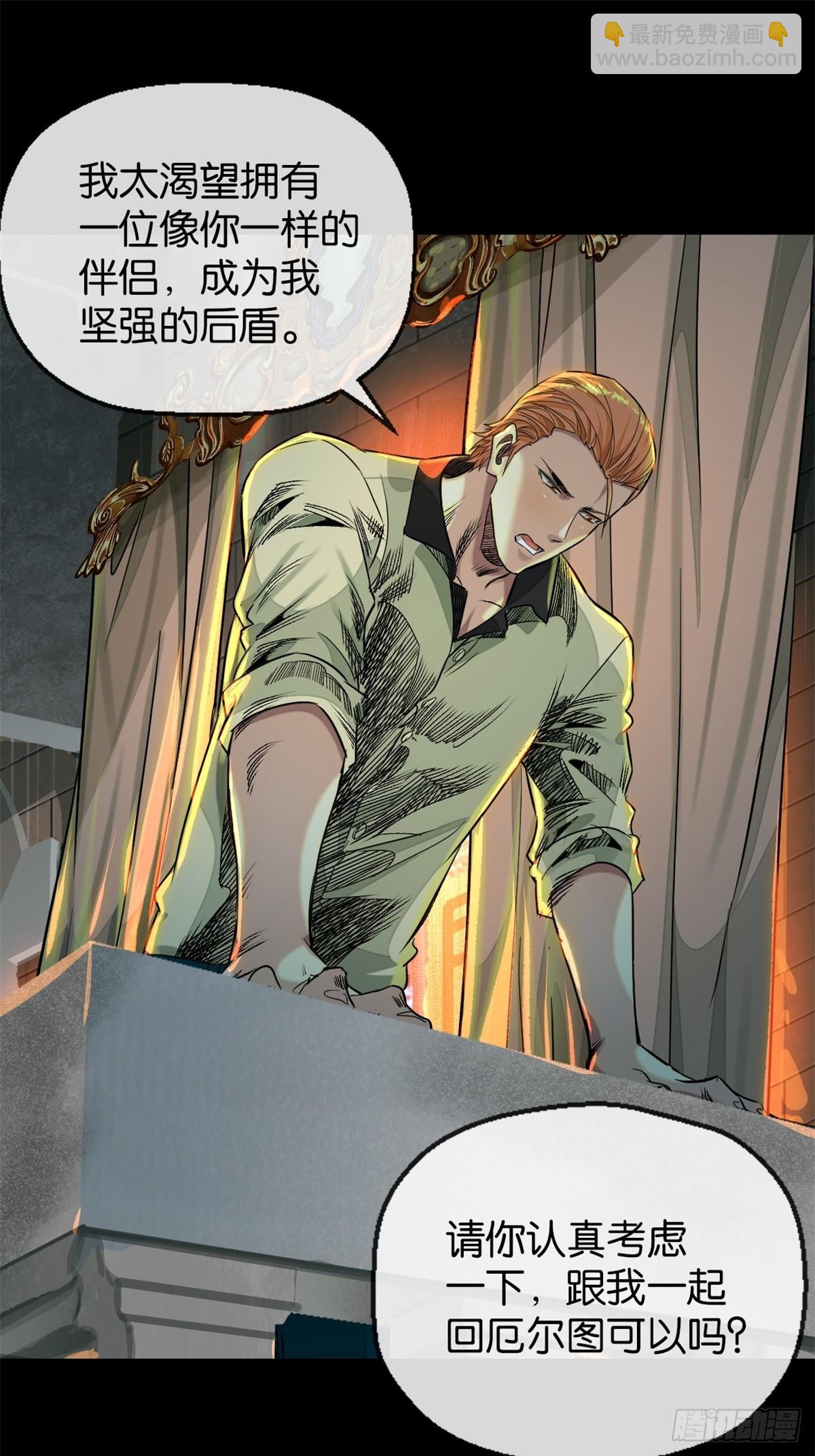 50-下狠药-第53话