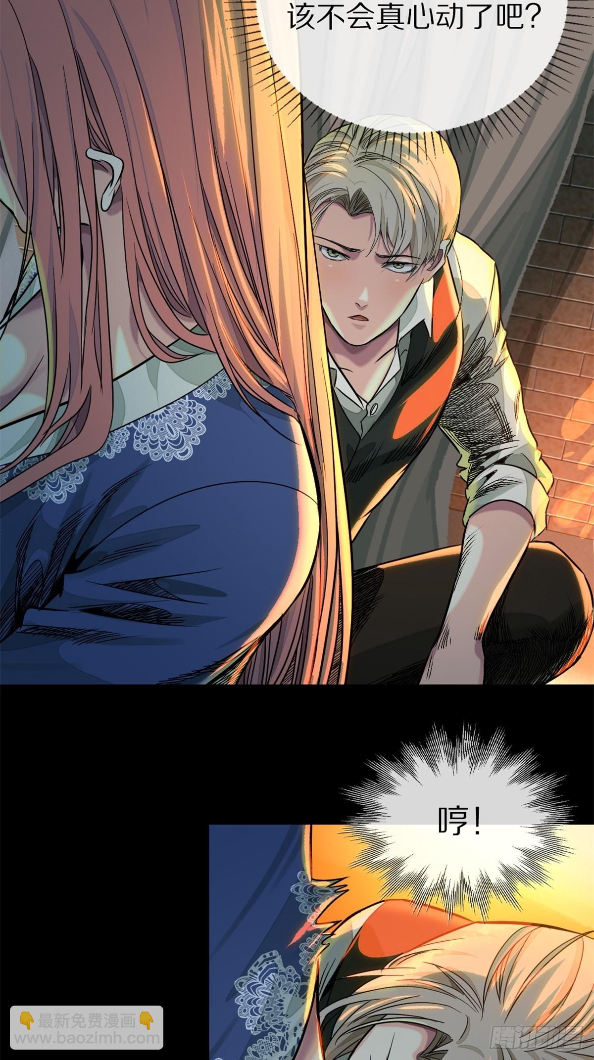 50-下狠药-第53话